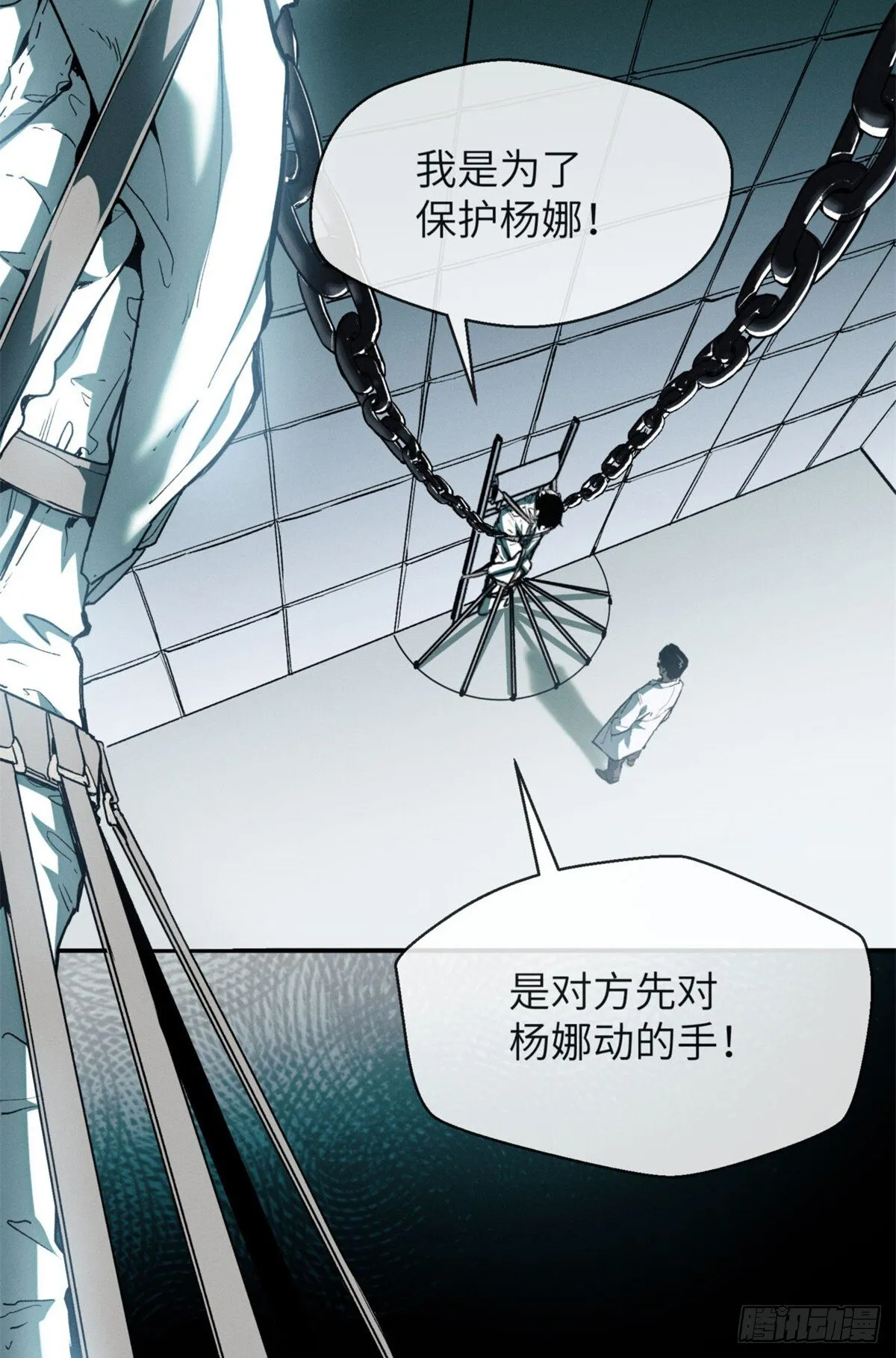 09 清风观 第4页
