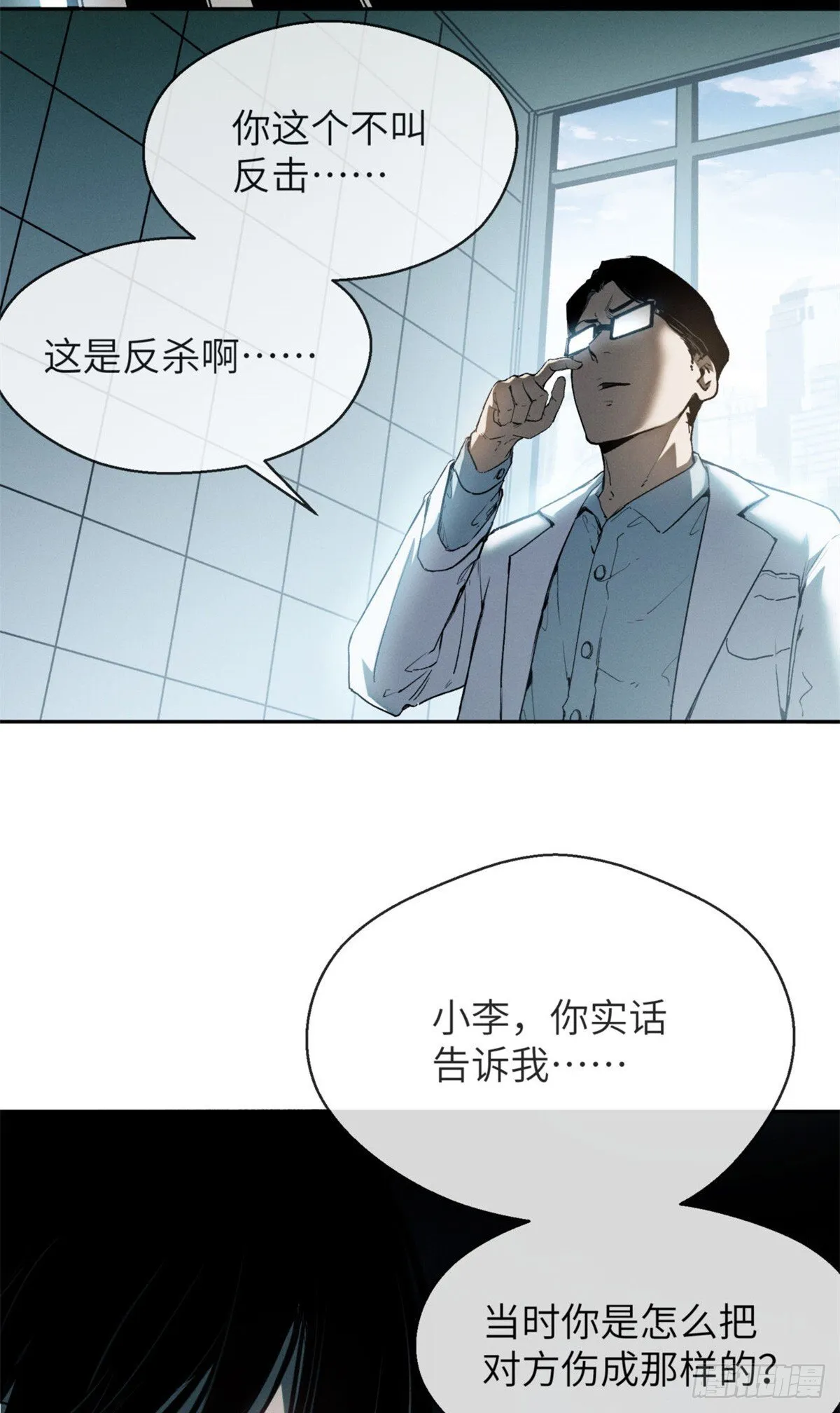 09 清风观 第5页