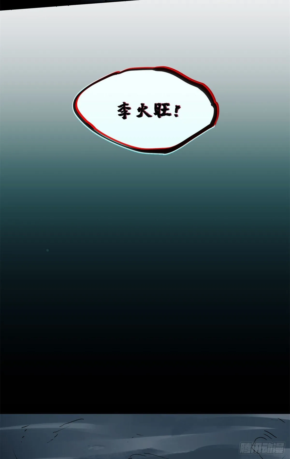 09 清风观 第11页