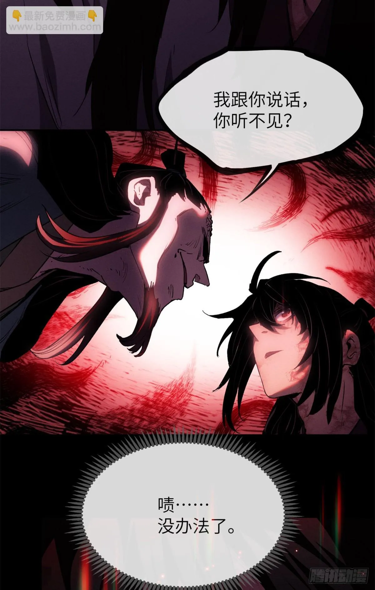 10 翻篇 第4页