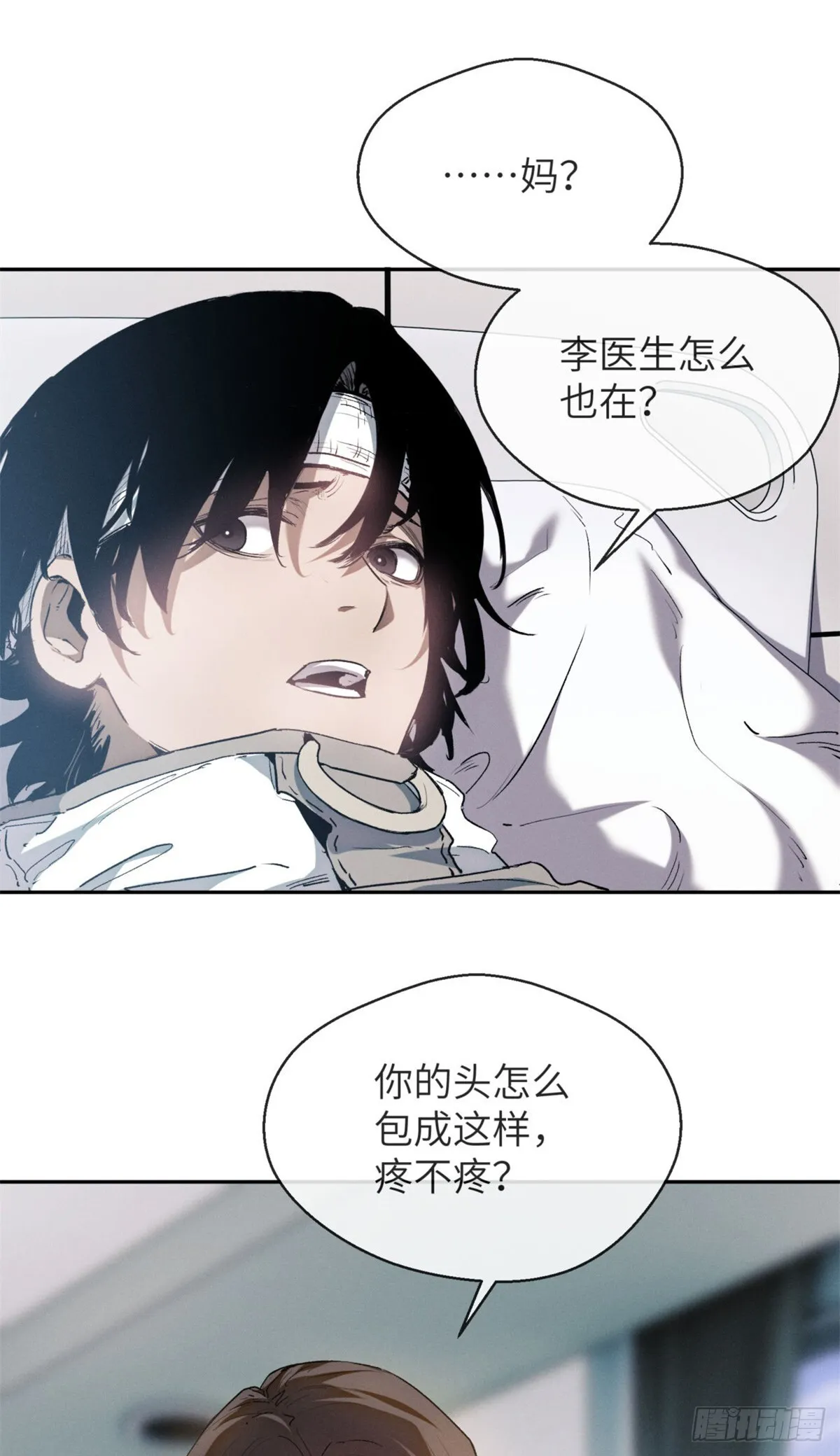 10 翻篇 第7页