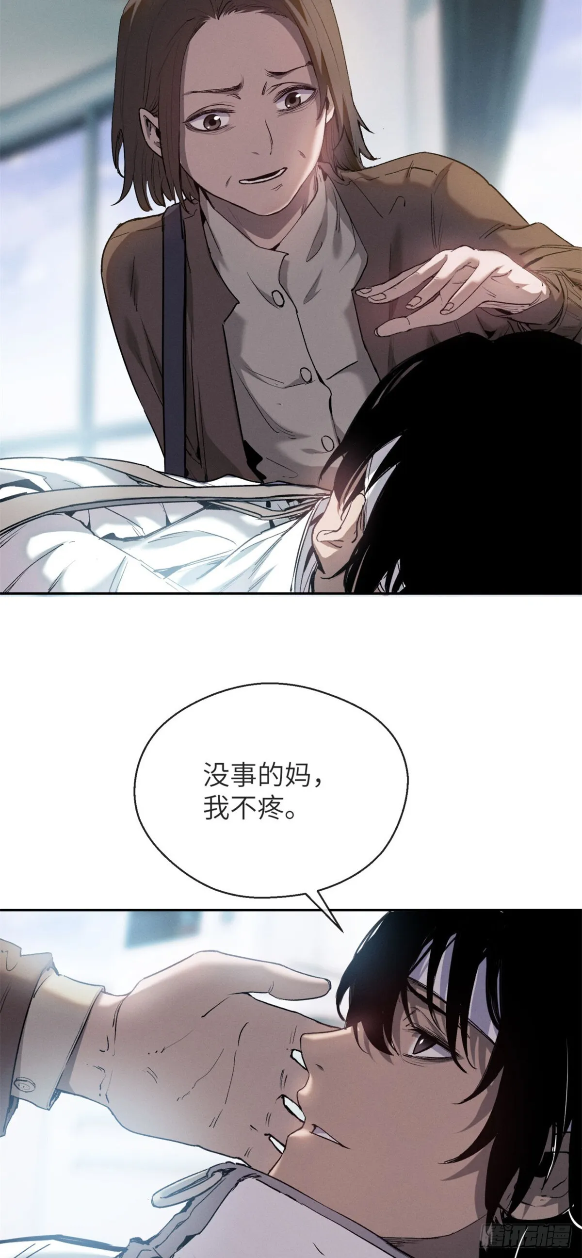 10 翻篇 第8页