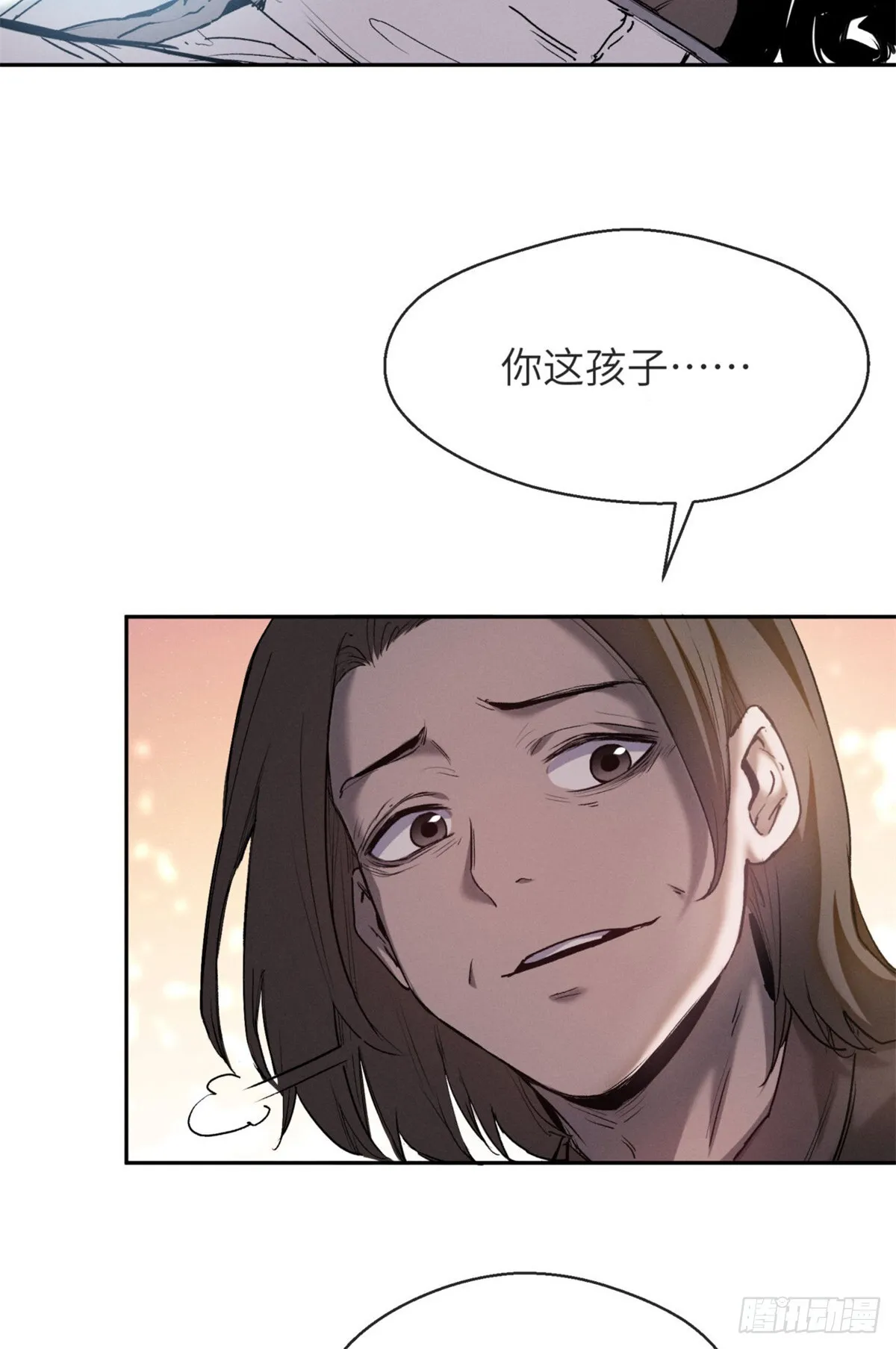 10 翻篇 第9页
