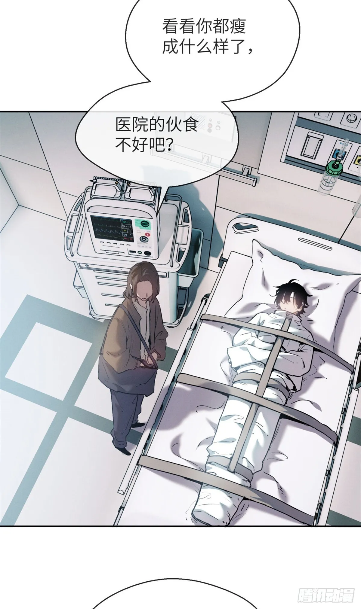10 翻篇 第10页
