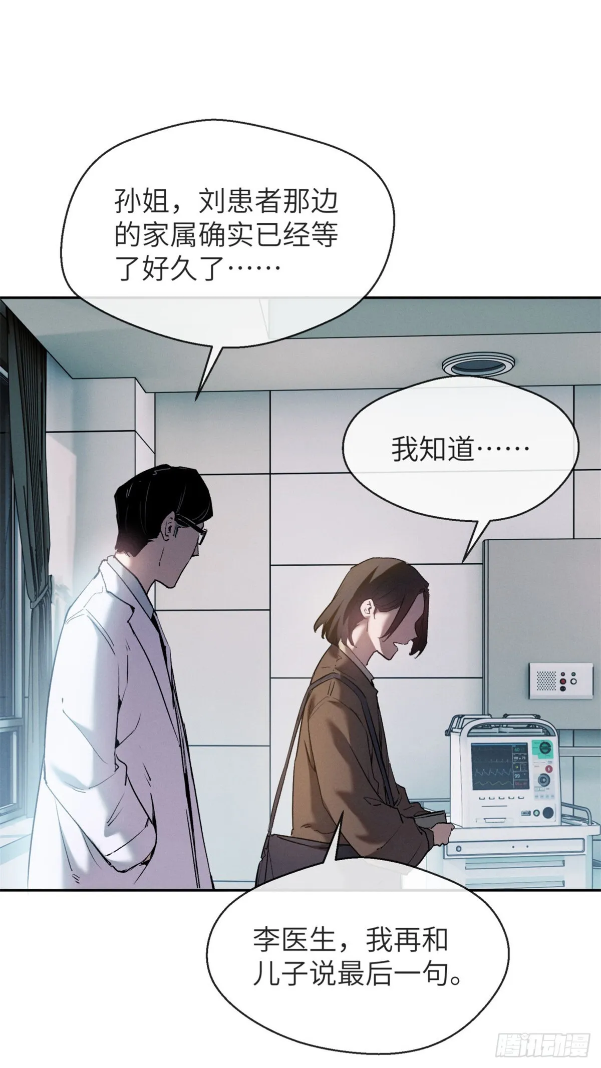 10 翻篇 第13页