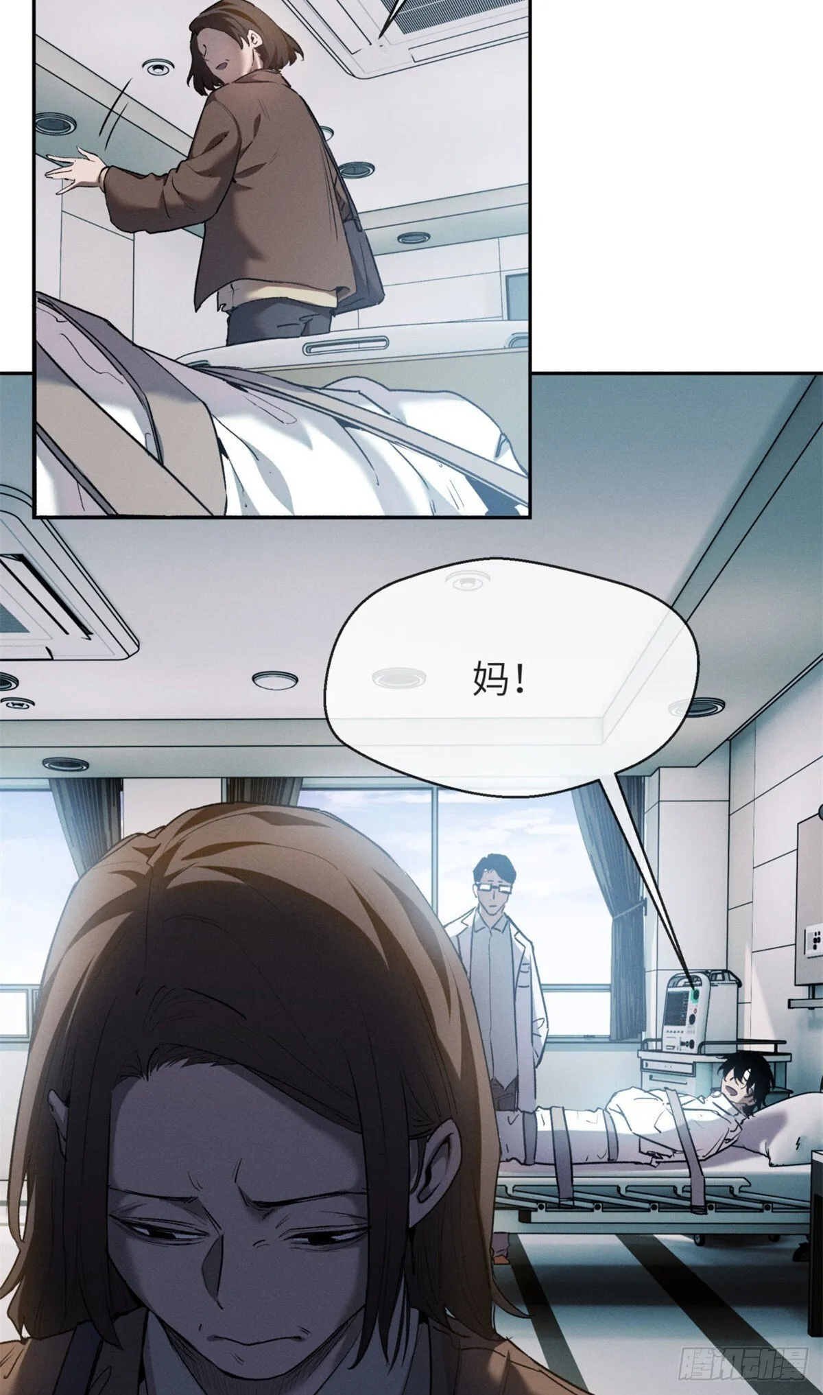 10 翻篇 第17页