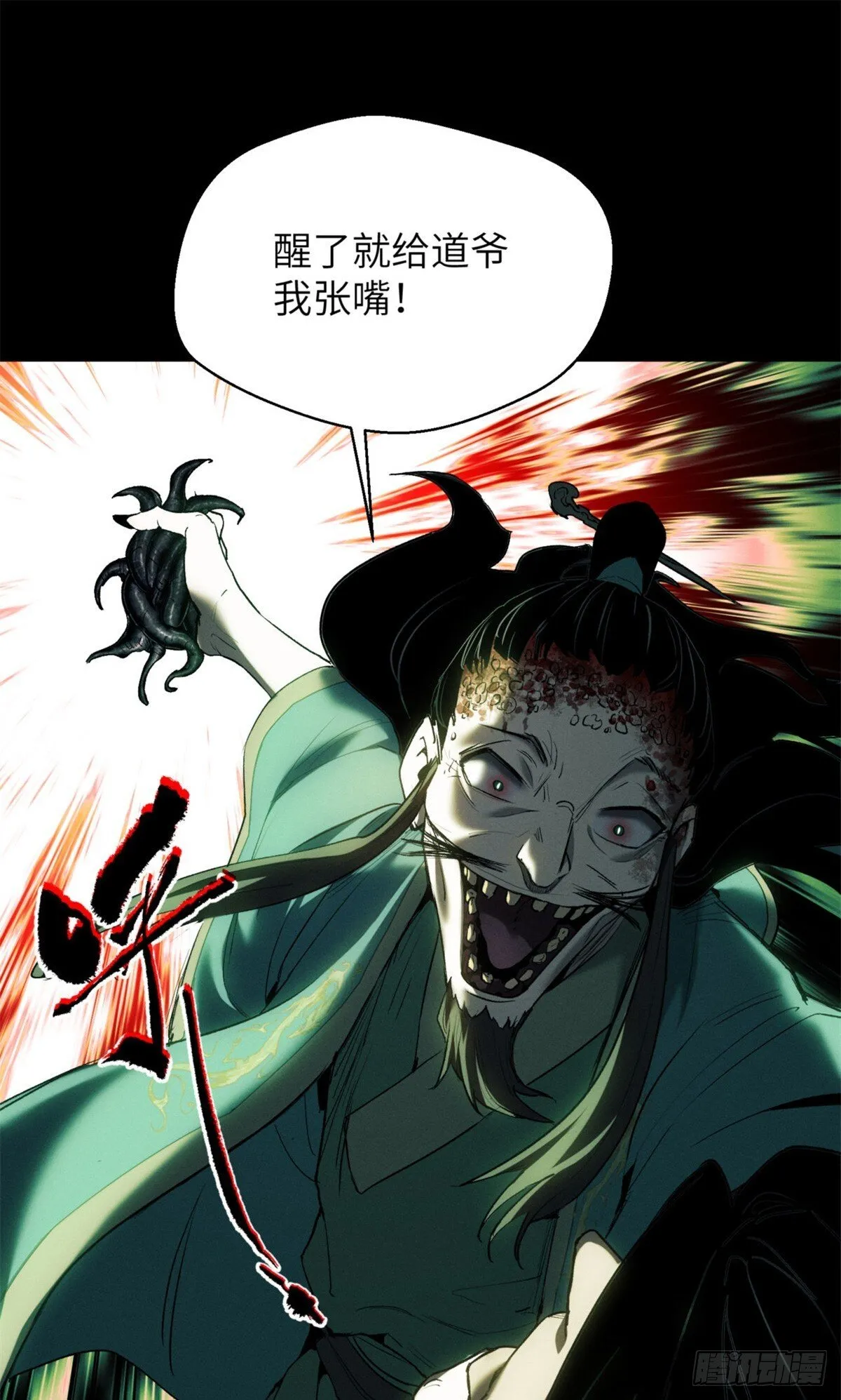 10 翻篇 第26页