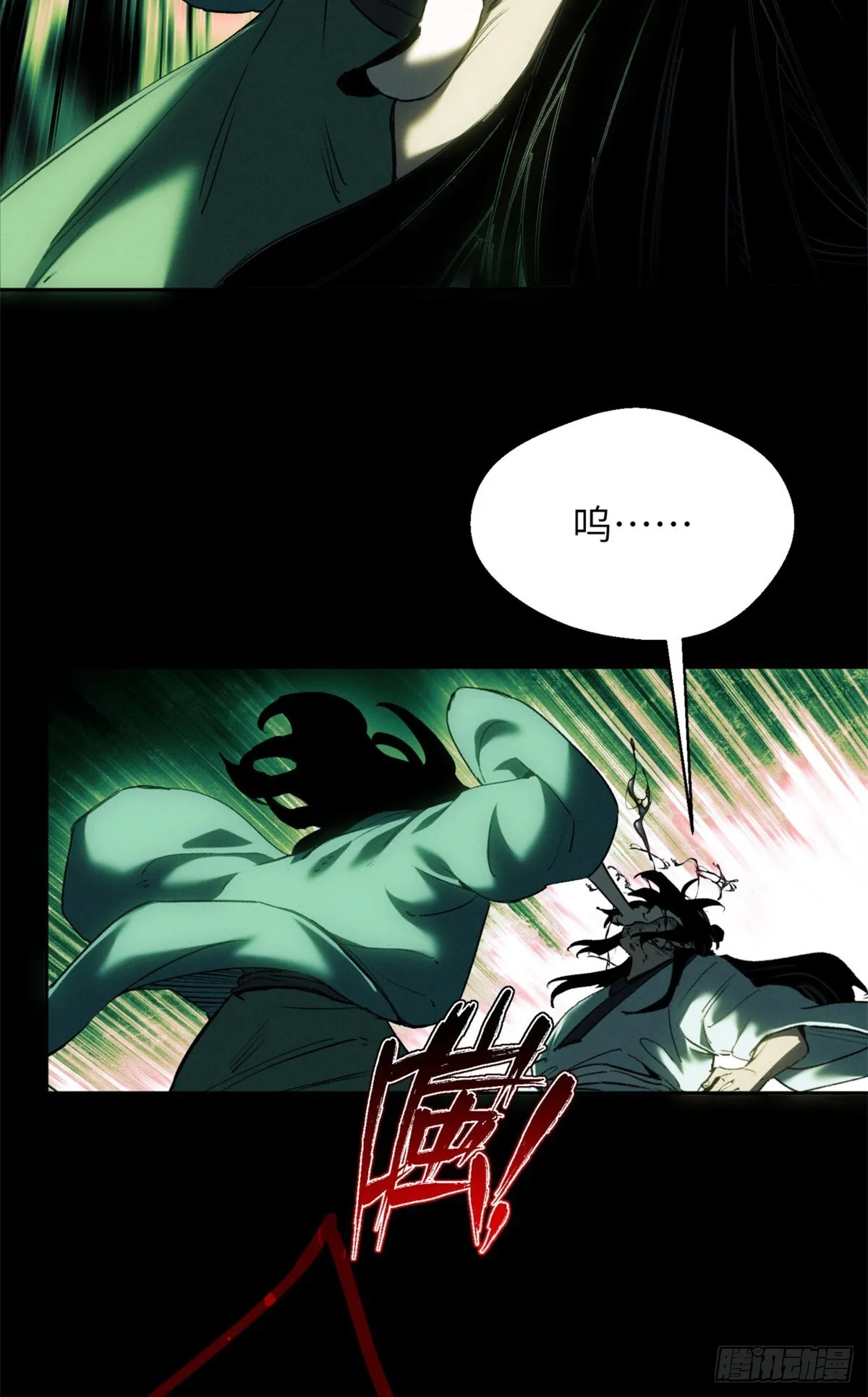 10 翻篇 第27页