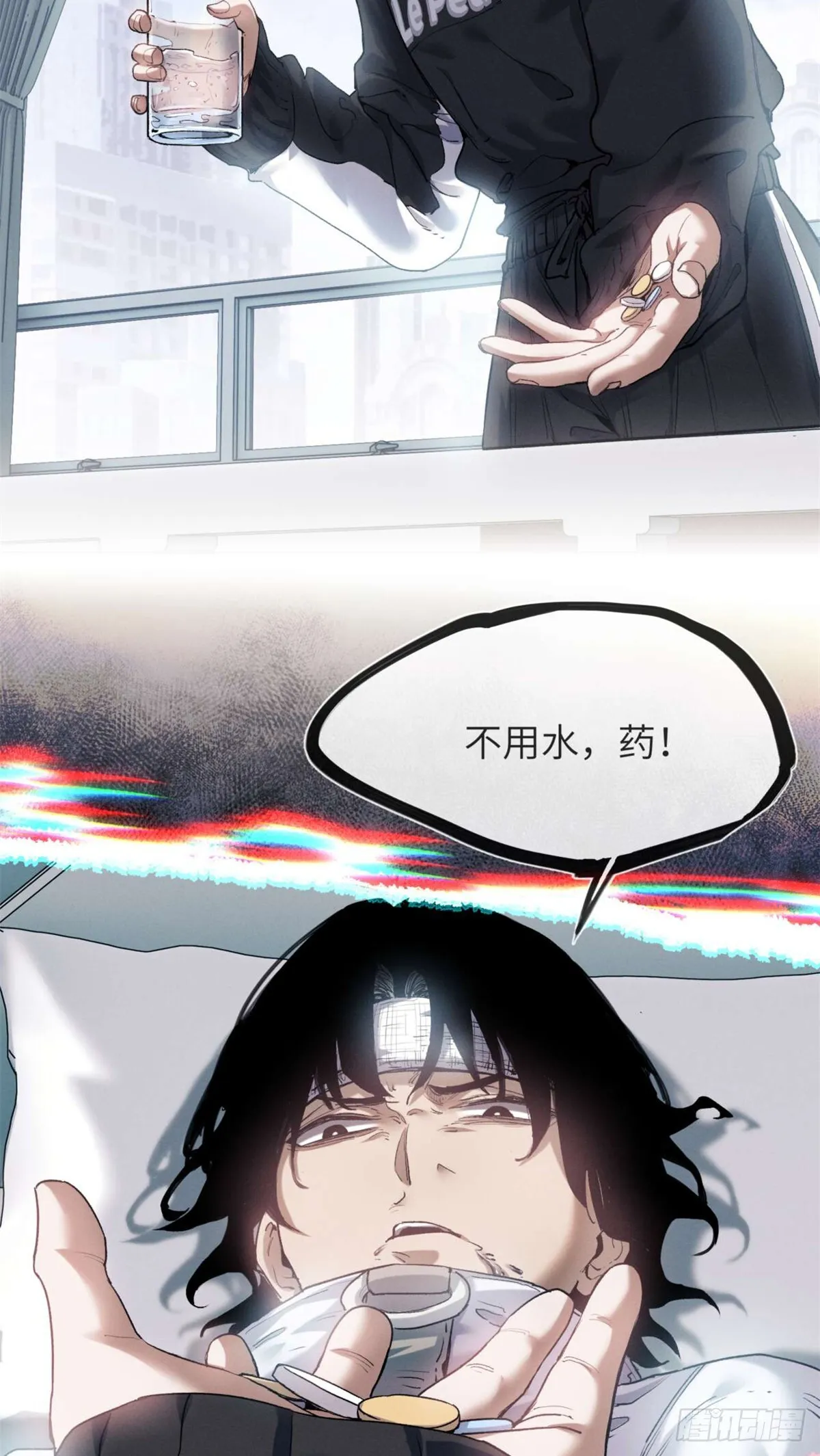 10 翻篇 第33页
