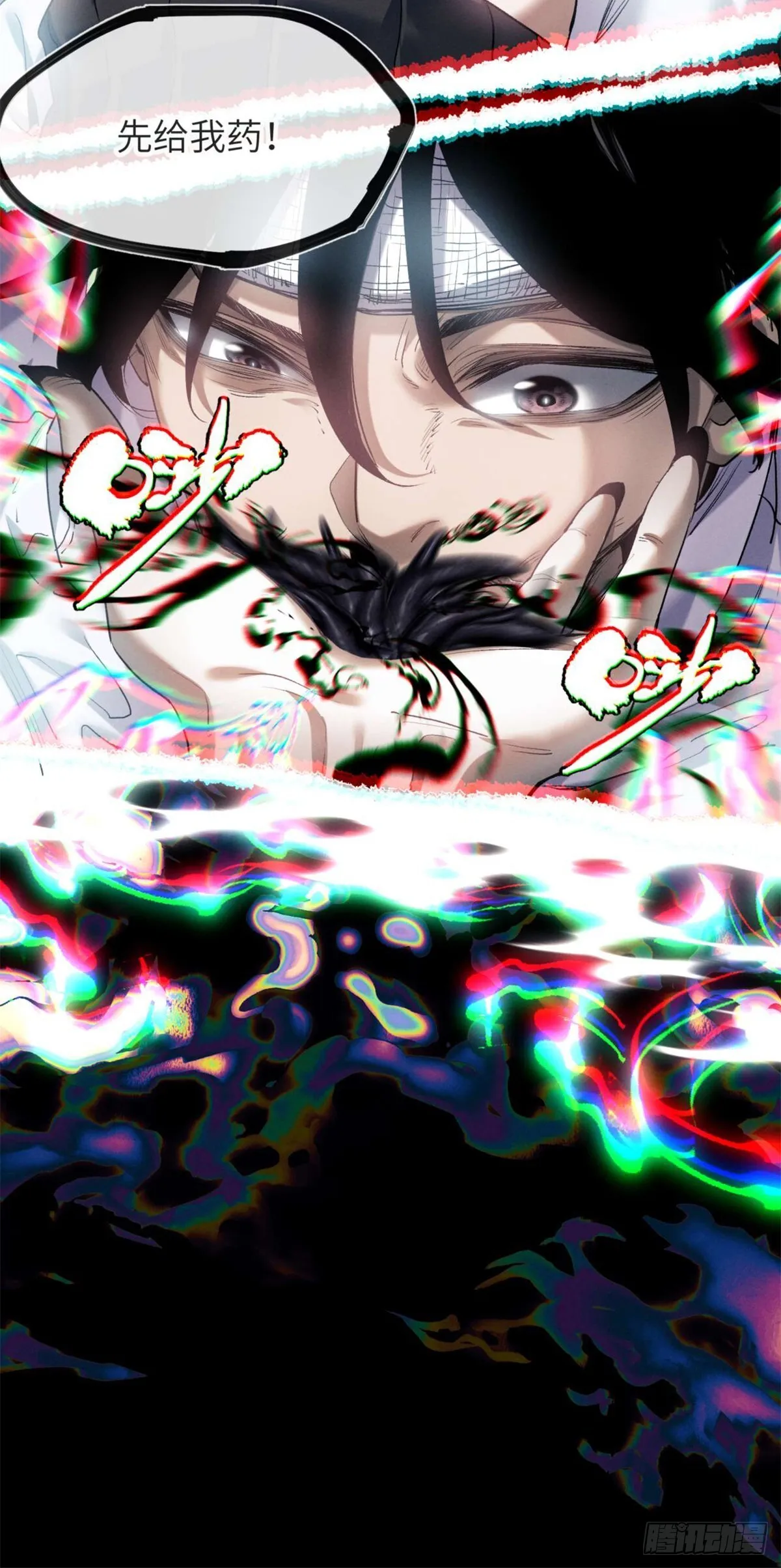 10 翻篇 第34页
