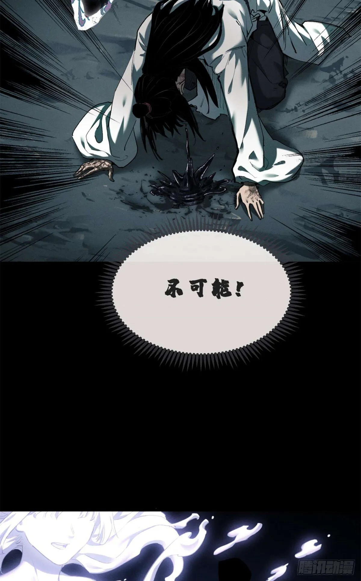 12 娜娜 第4页