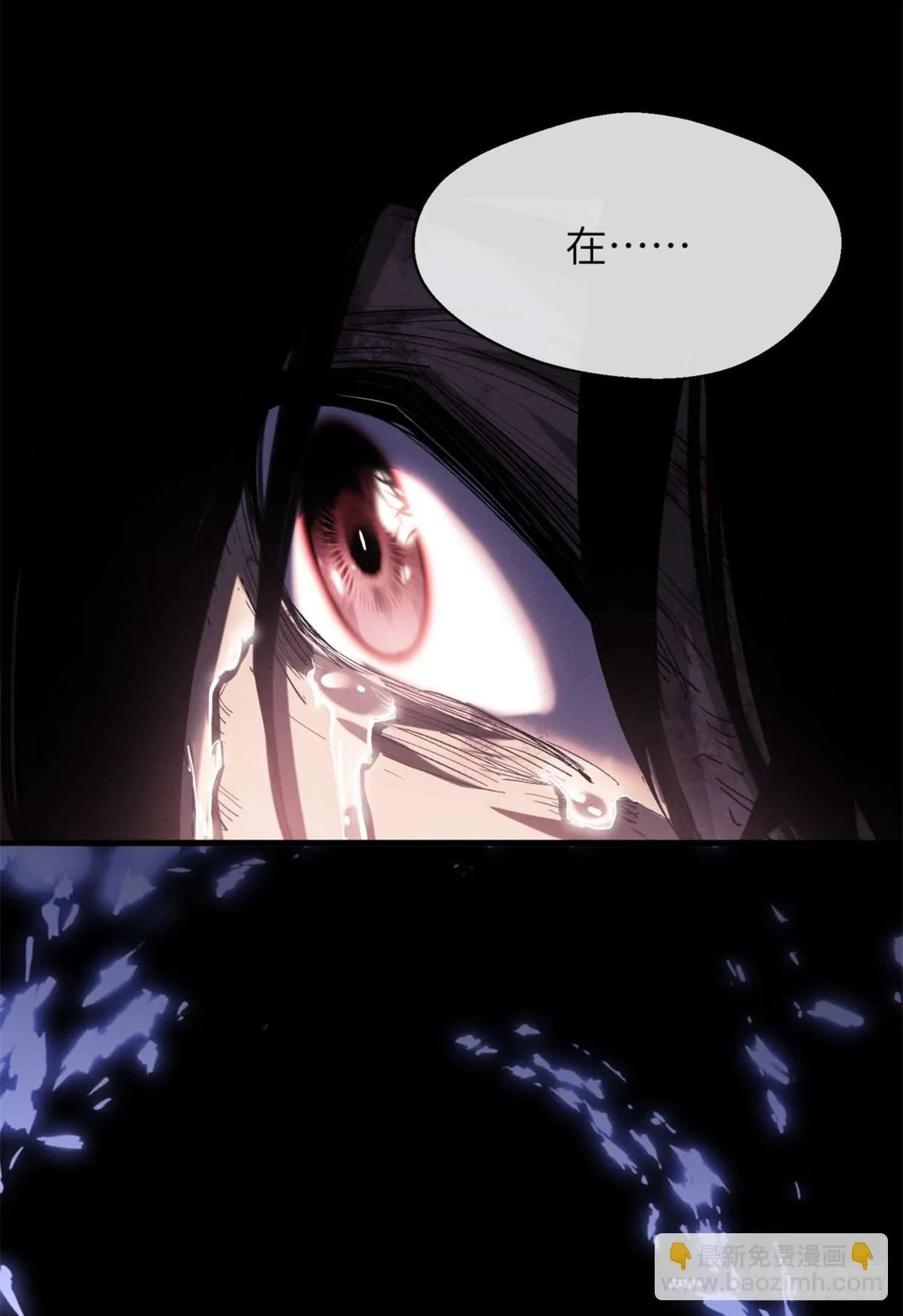 12 娜娜 第6页