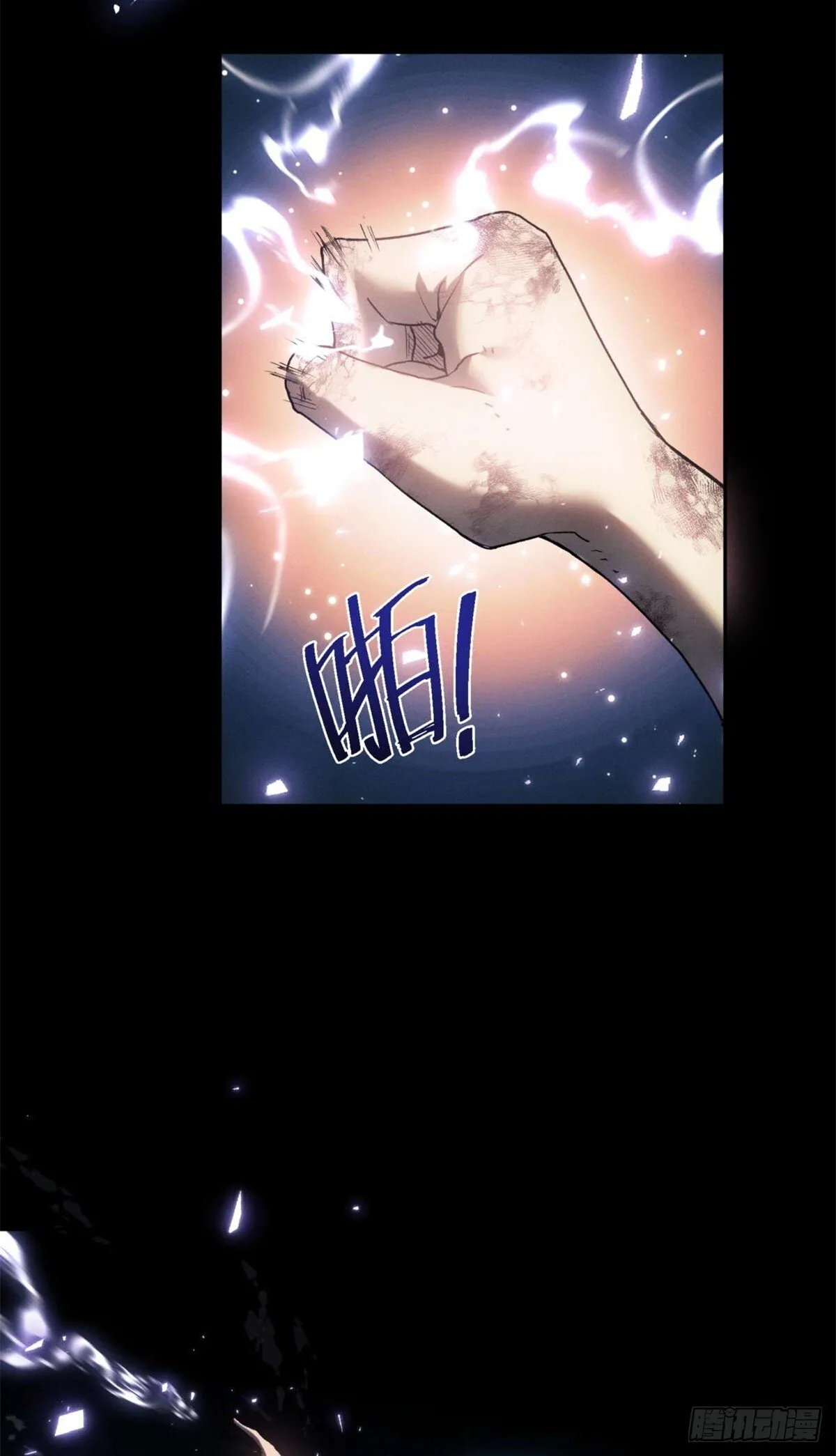 12 娜娜 第10页