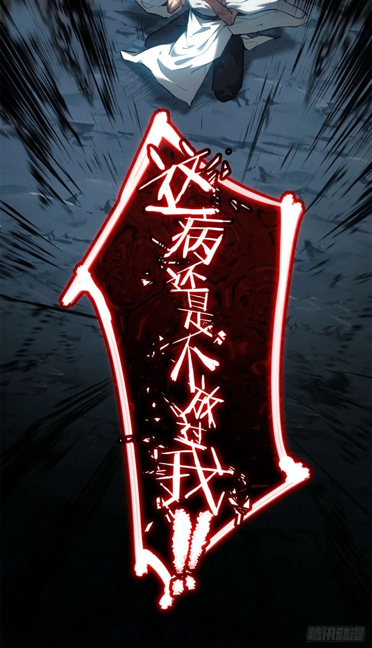 12 娜娜 第13页