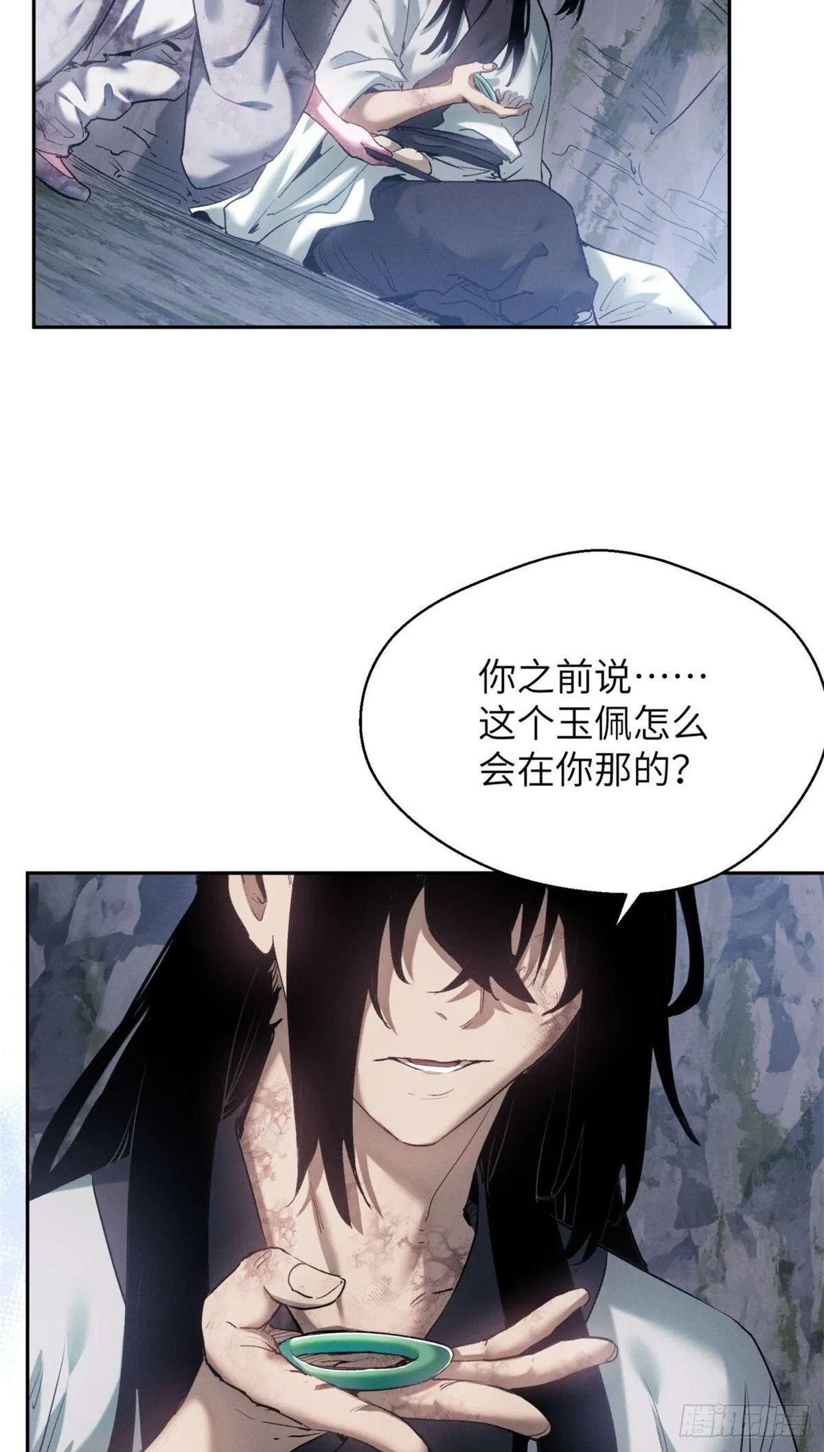 12 娜娜 第18页