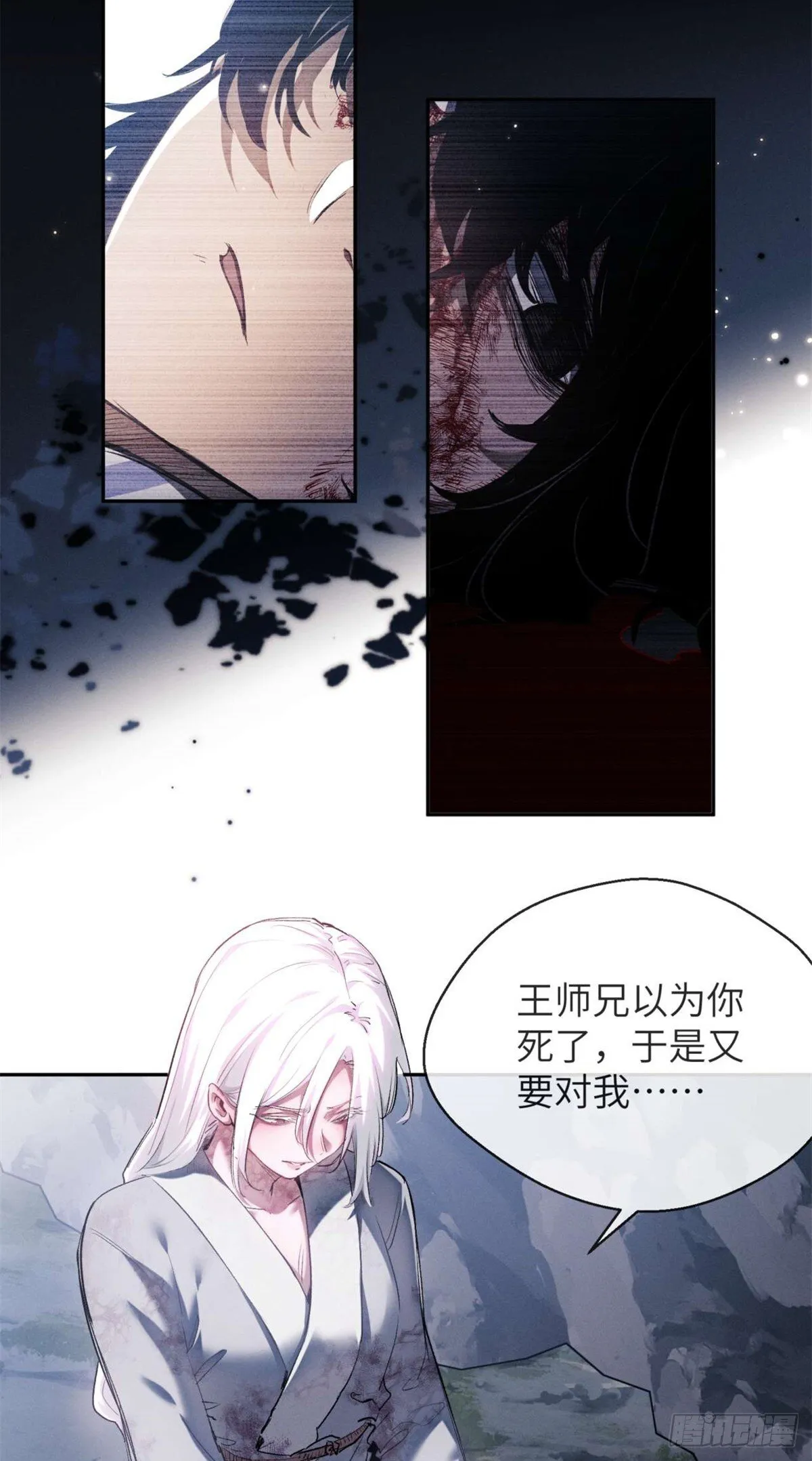 12 娜娜 第23页