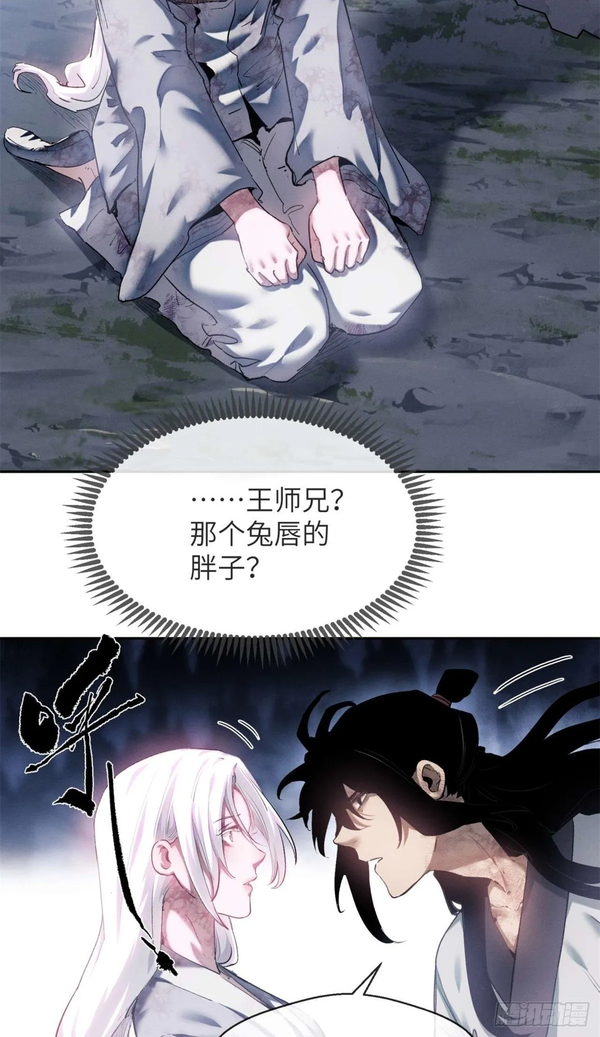12 娜娜 第24页