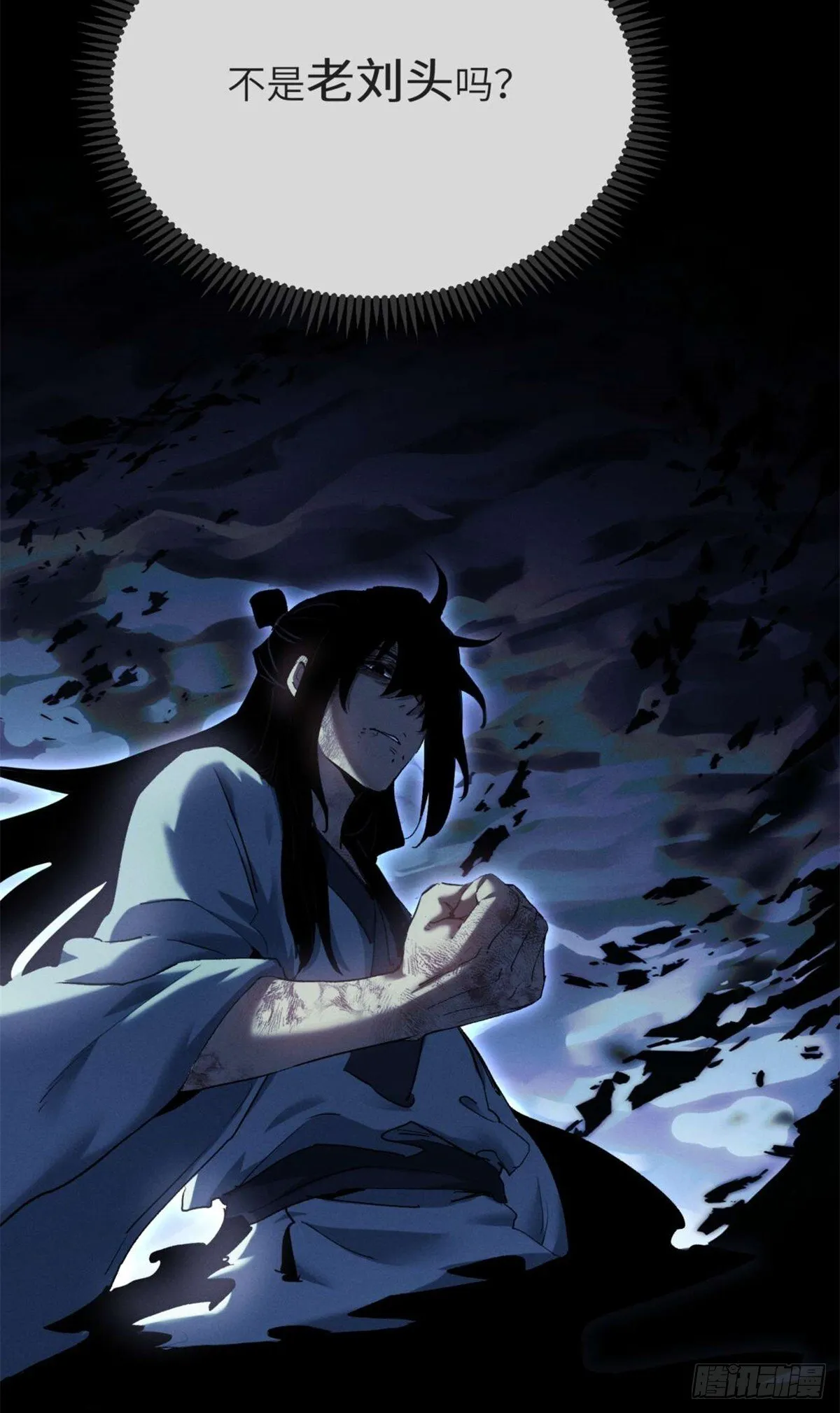 12 娜娜 第27页