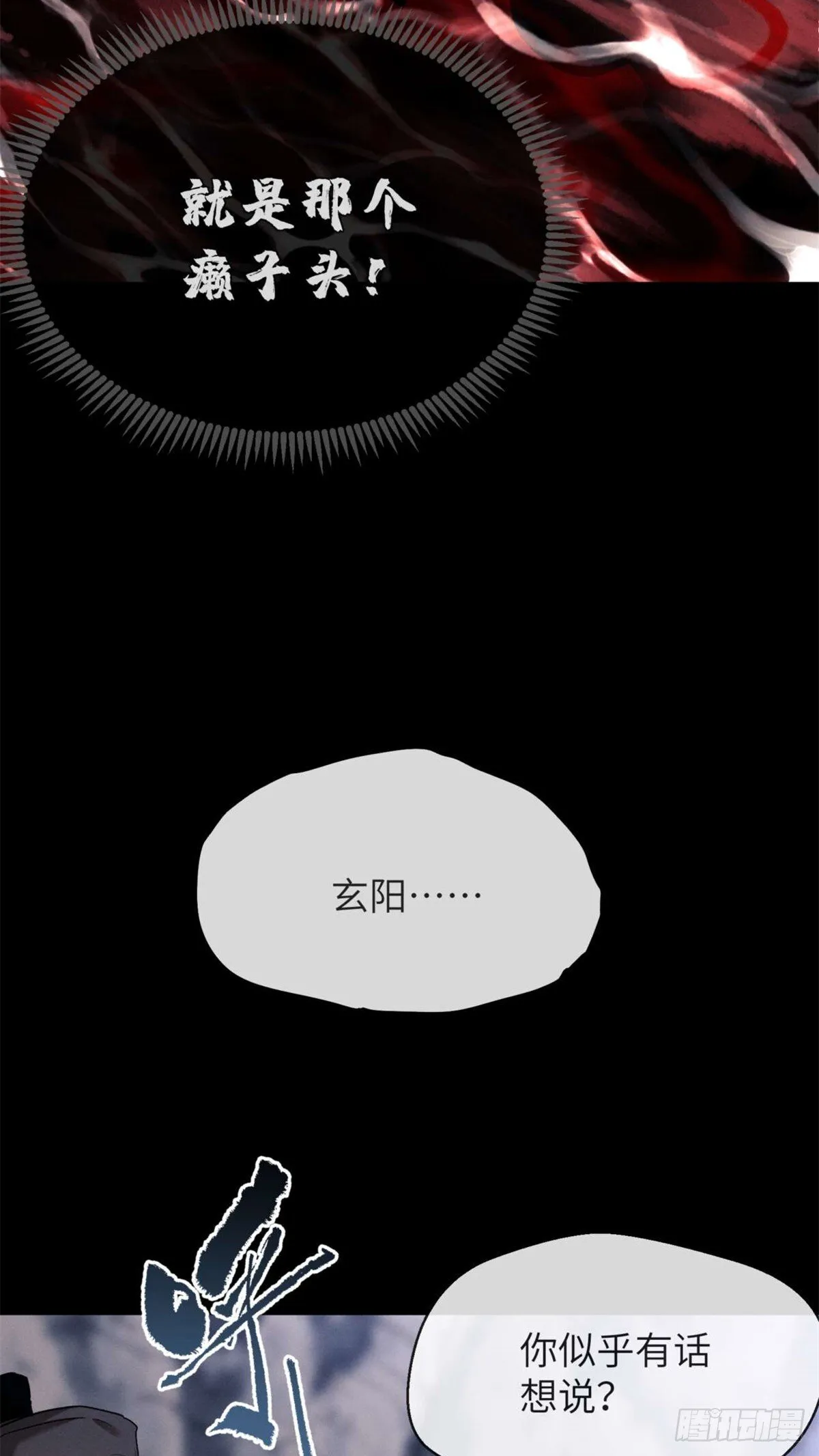 12 娜娜 第34页