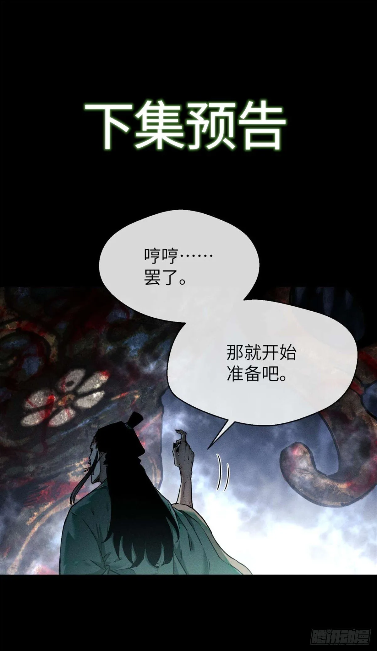 12 娜娜 第38页