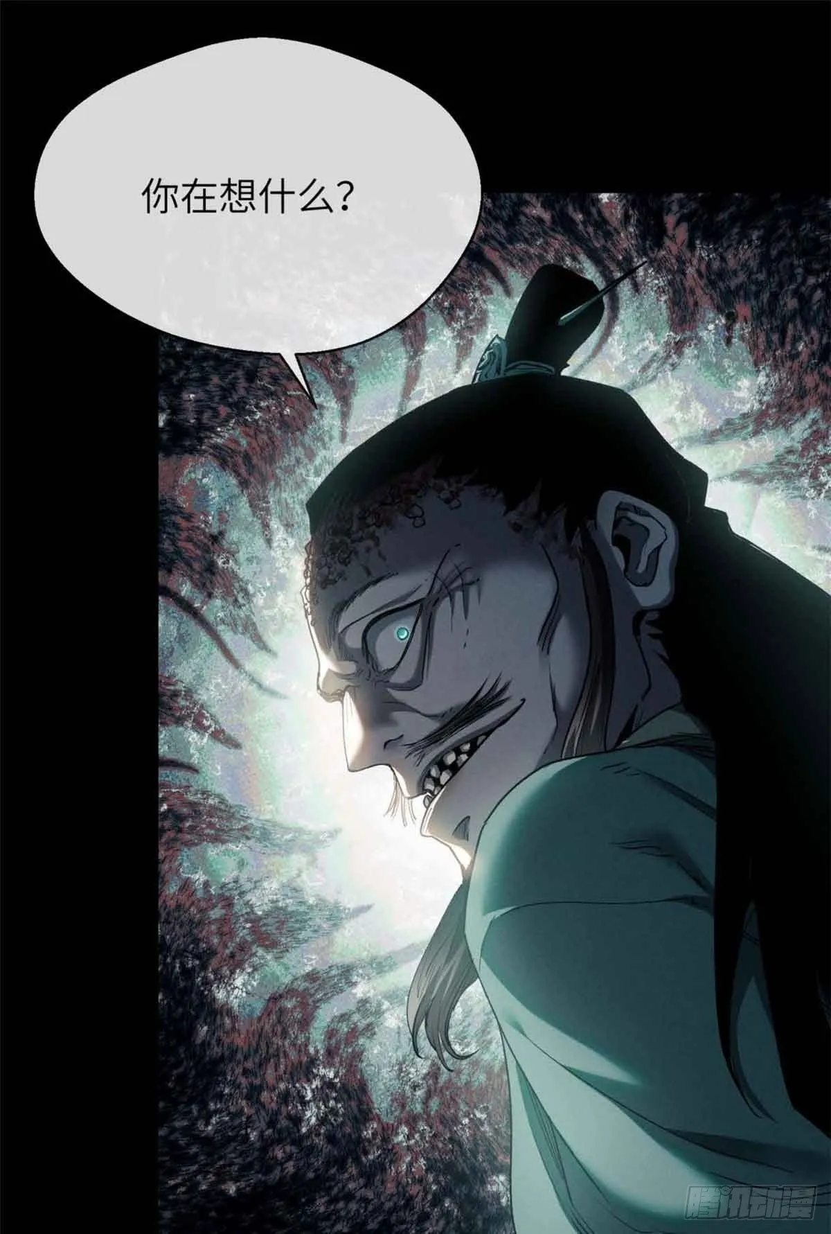 13 药引 第2页