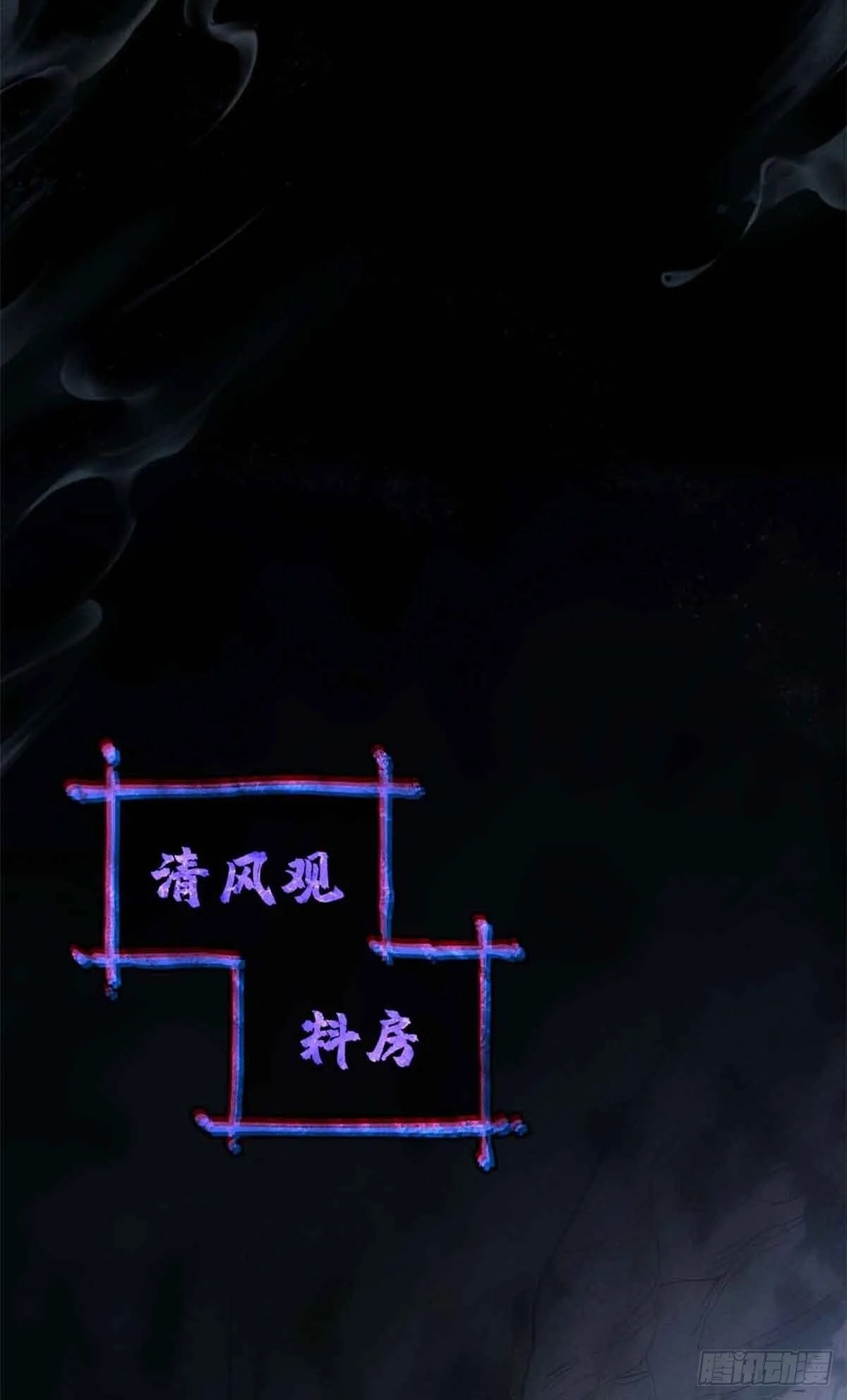 13 药引 第20页