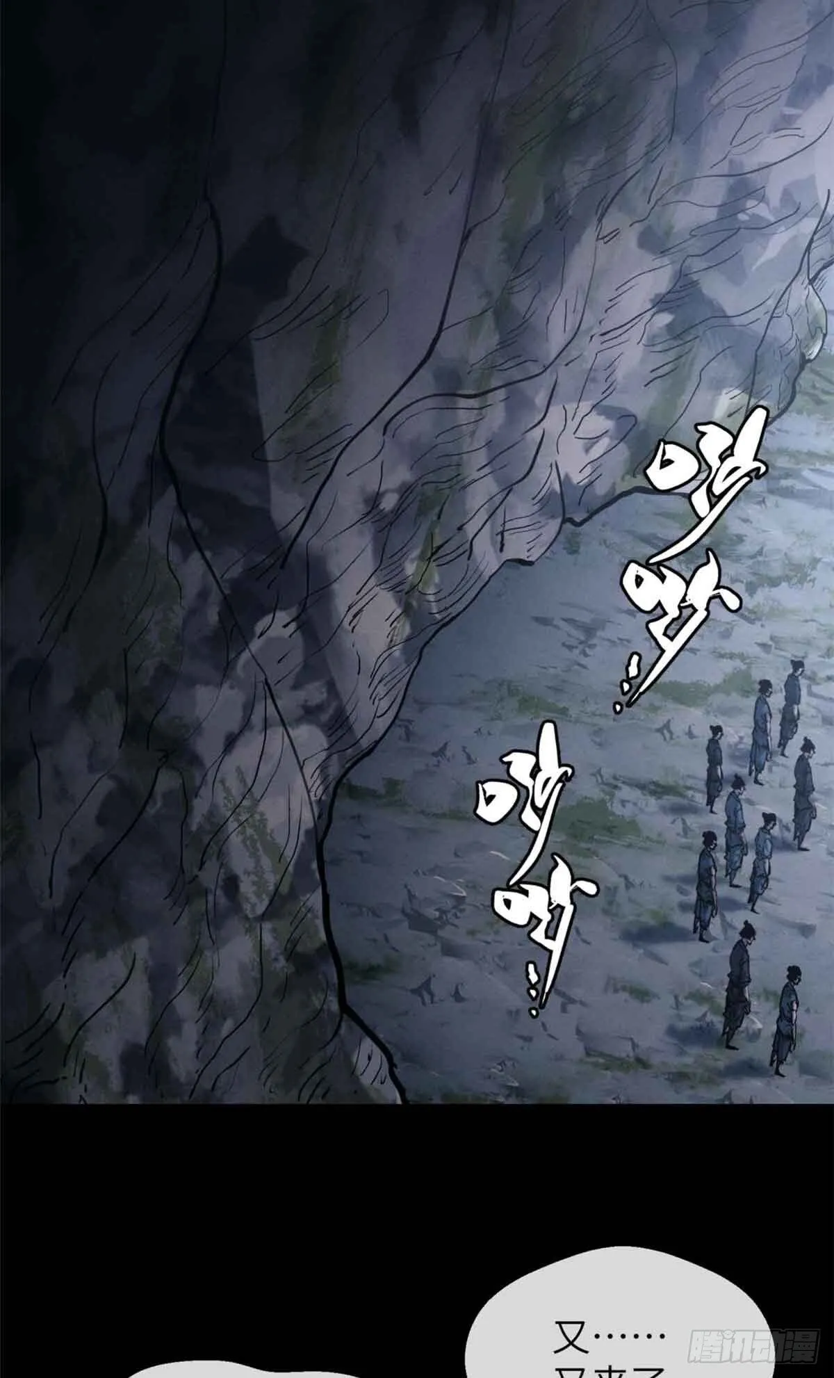 13 药引 第21页
