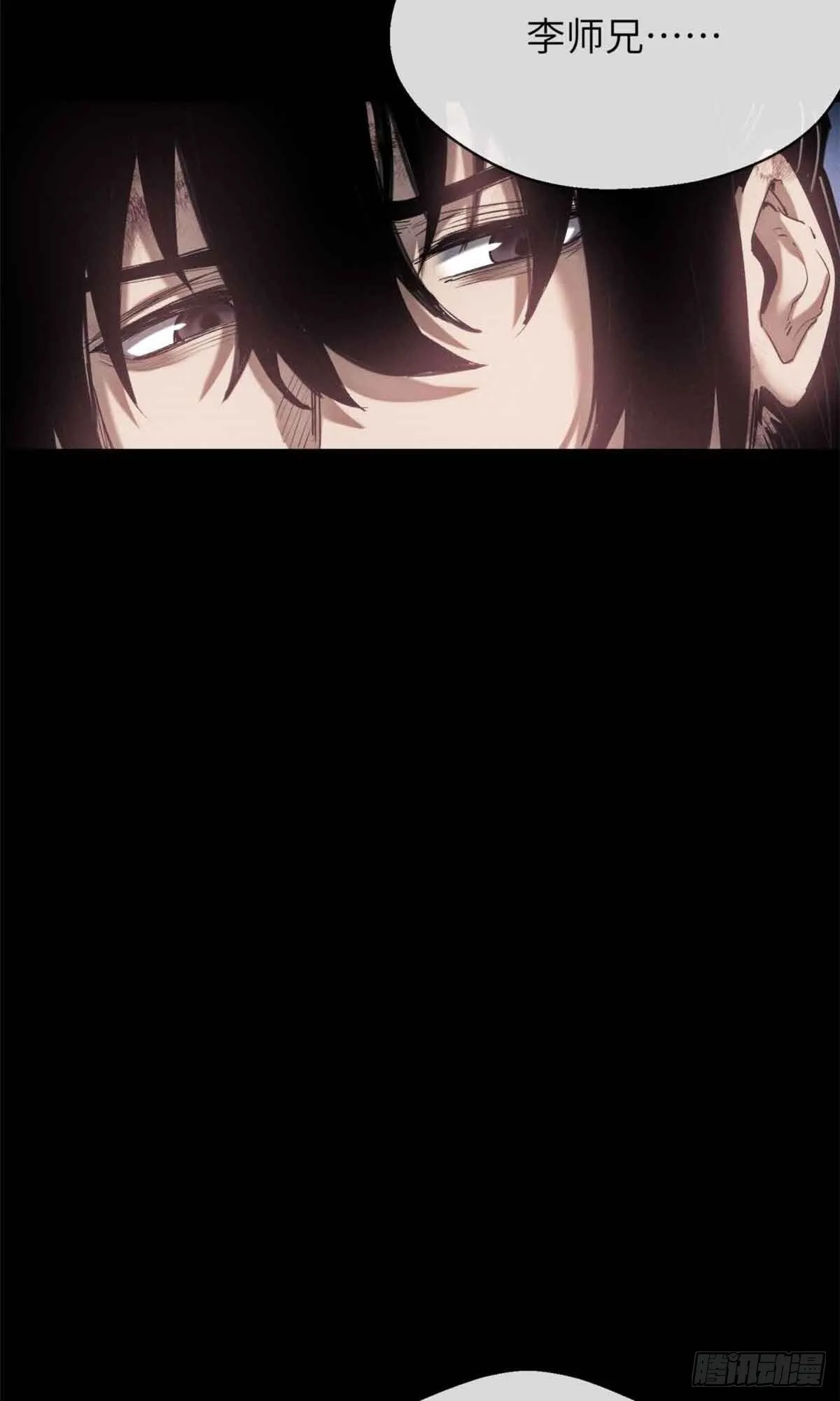 13 药引 第25页