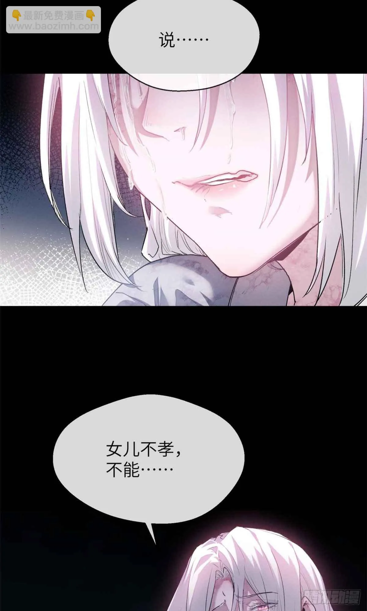 13 药引 第28页