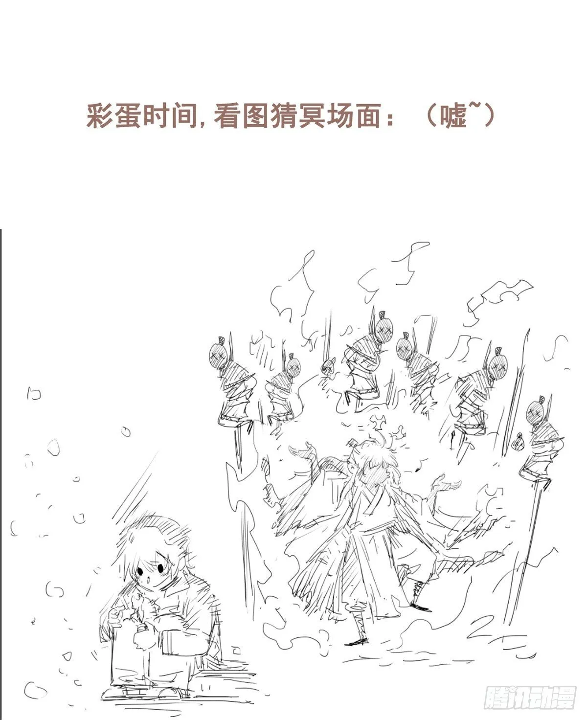 13 药引 第41页