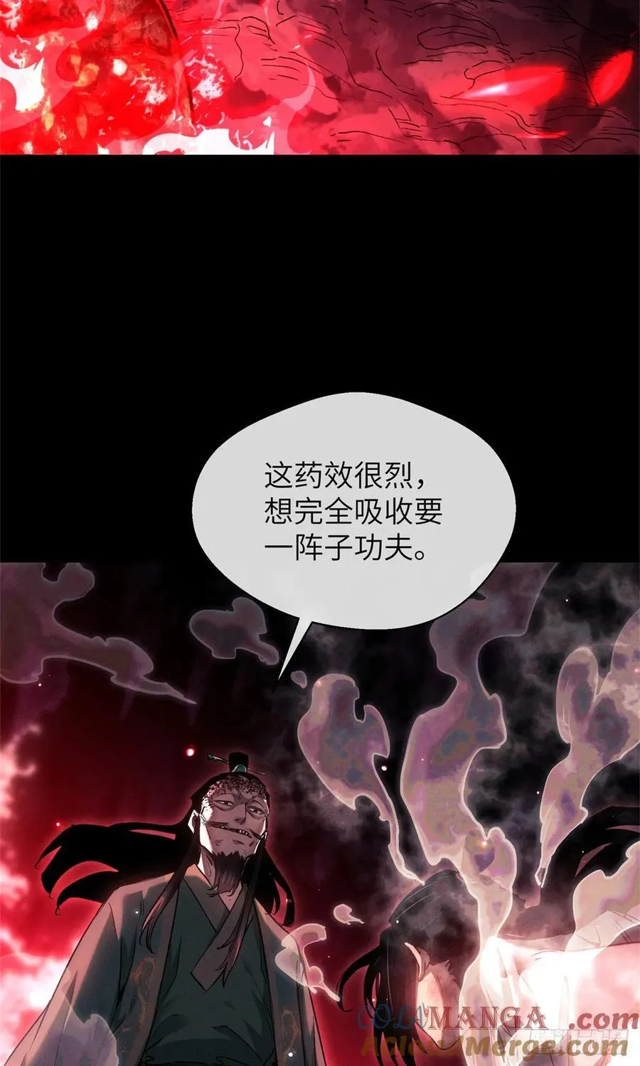 14 宰了他 第40页
