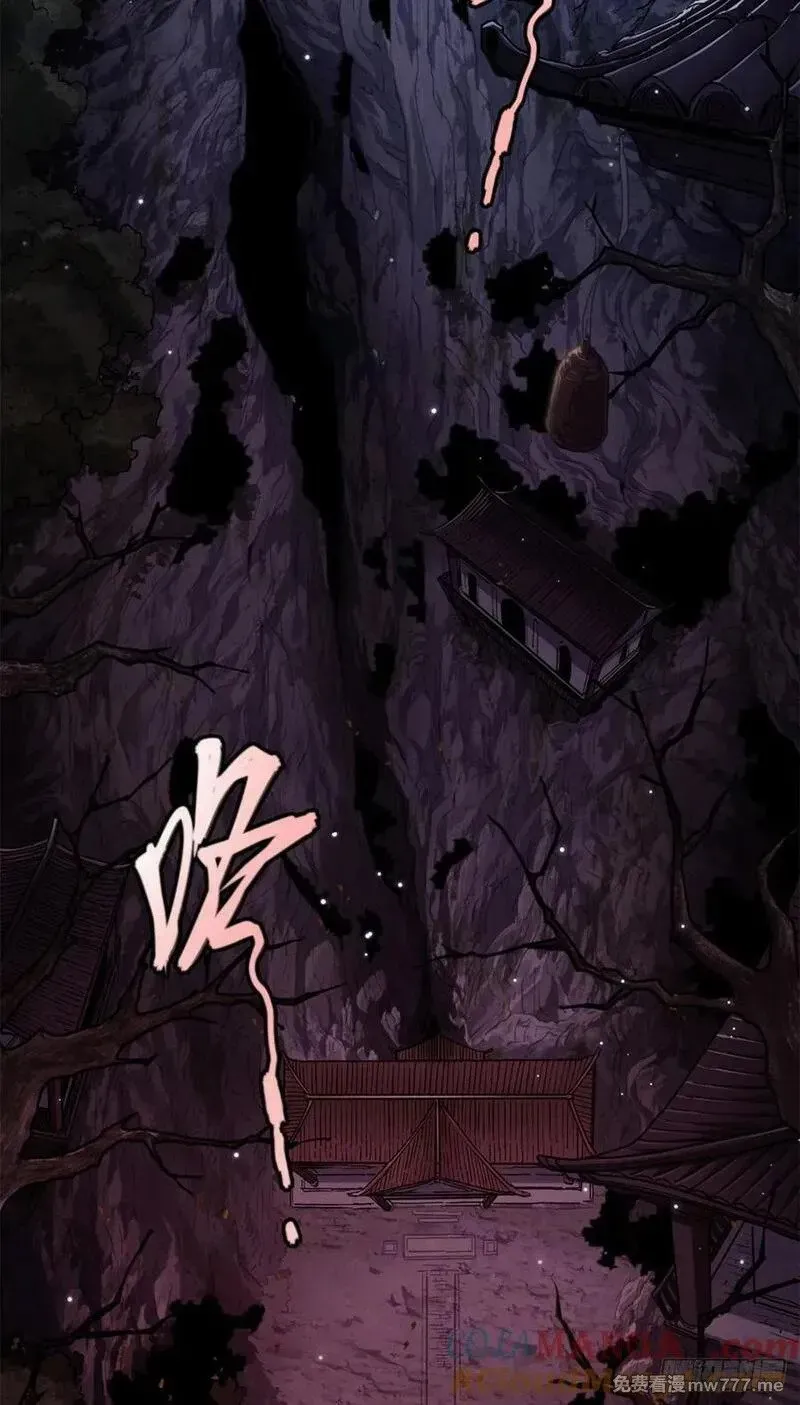 01 师傅 第4页
