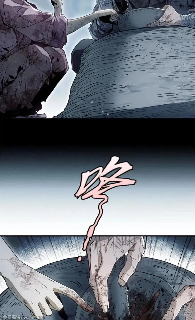01 师傅 第6页