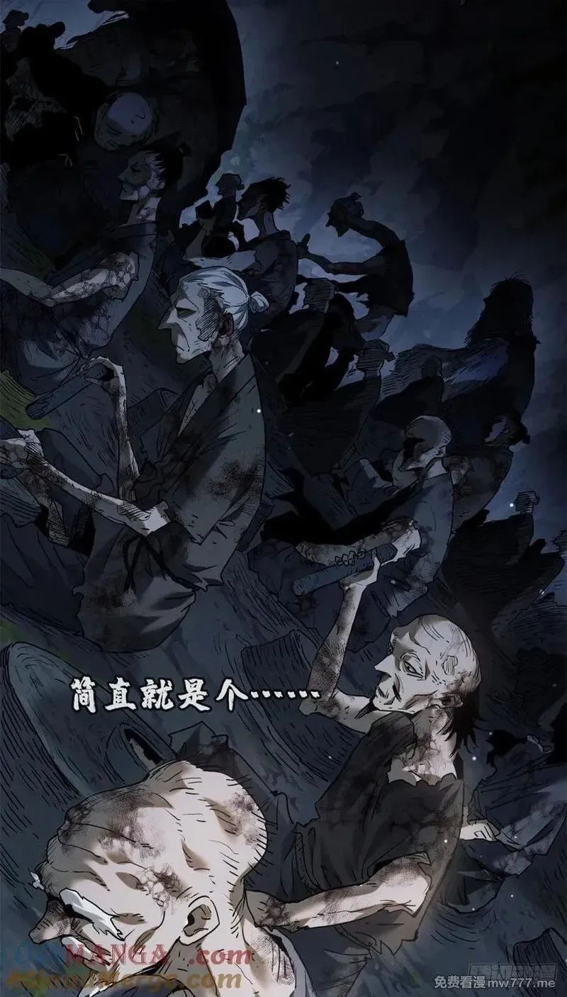01 师傅 第13页