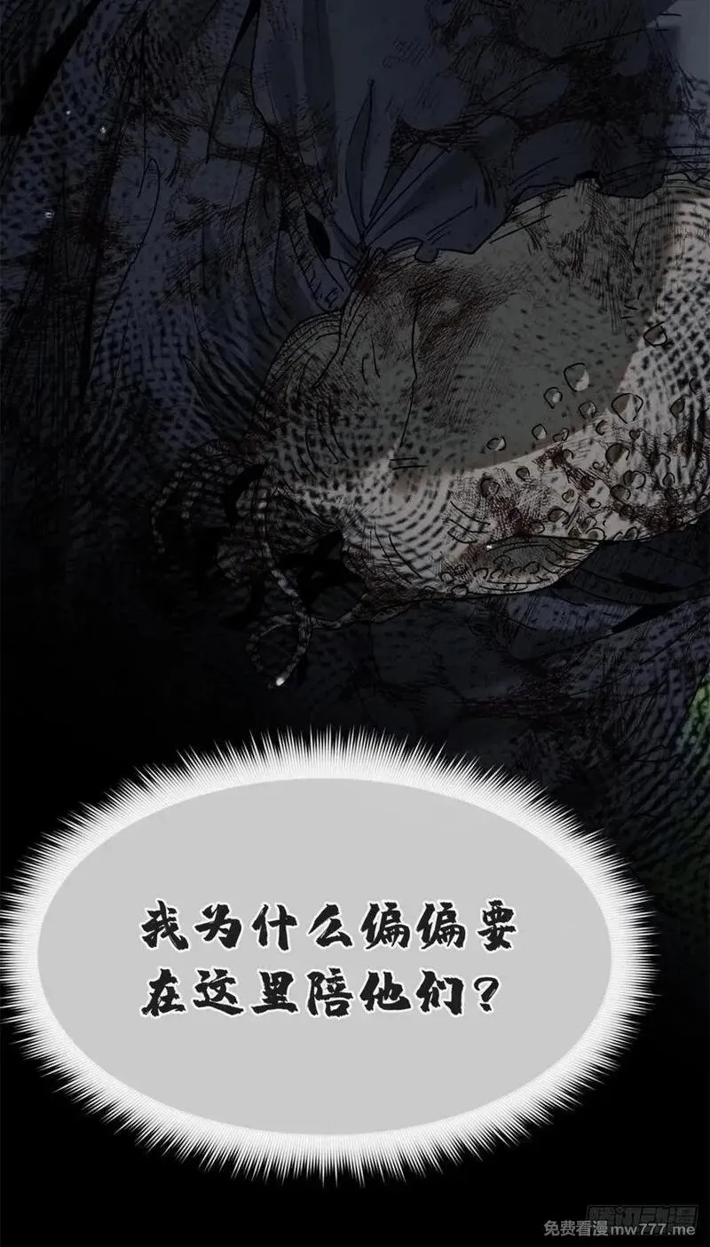 01 师傅 第15页