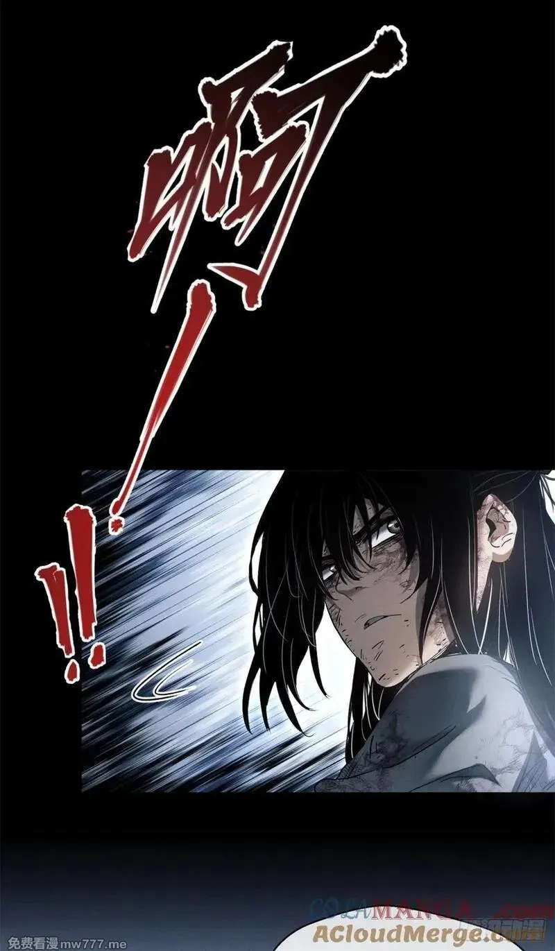 01 师傅 第16页