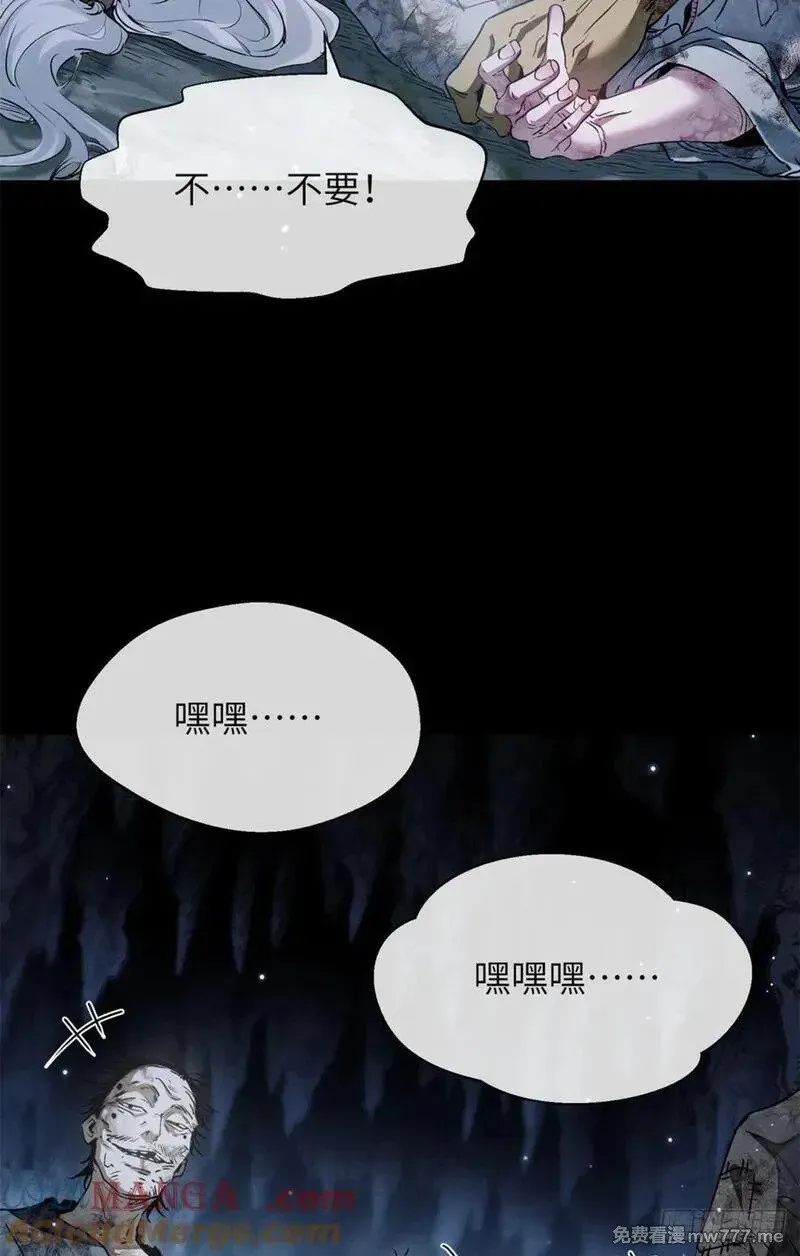01 师傅 第19页