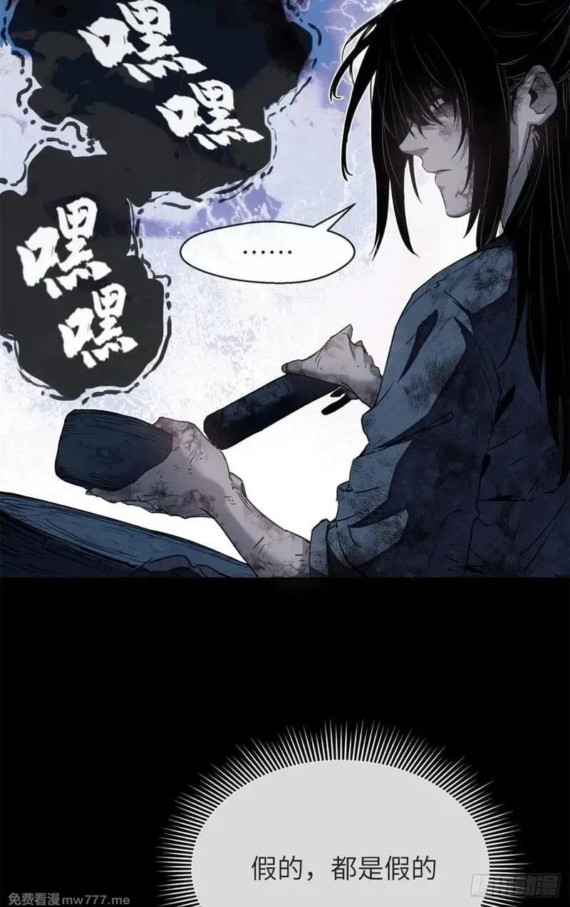 01 师傅 第21页