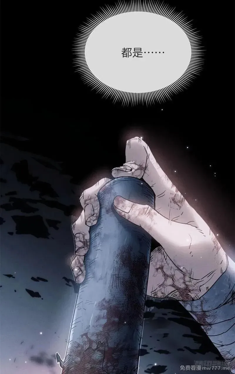 01 师傅 第23页