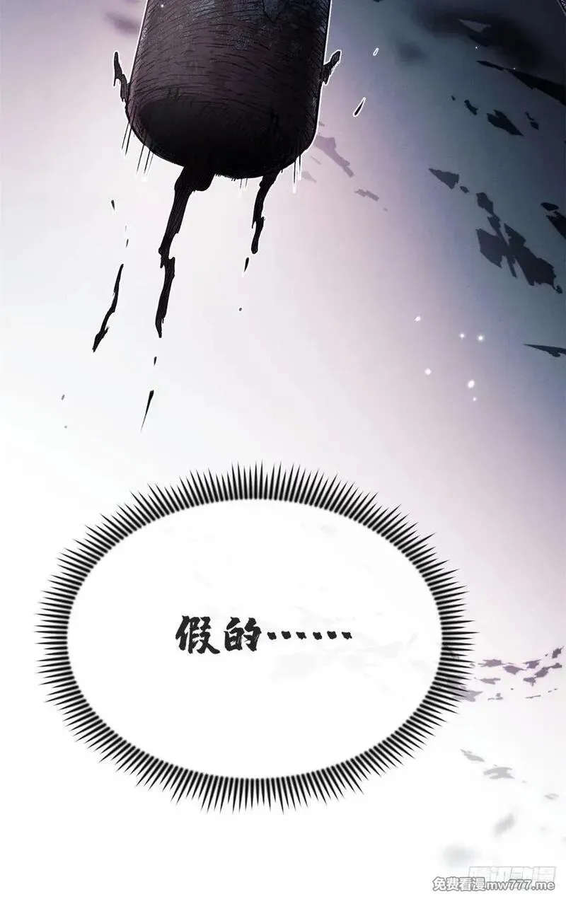 01 师傅 第24页