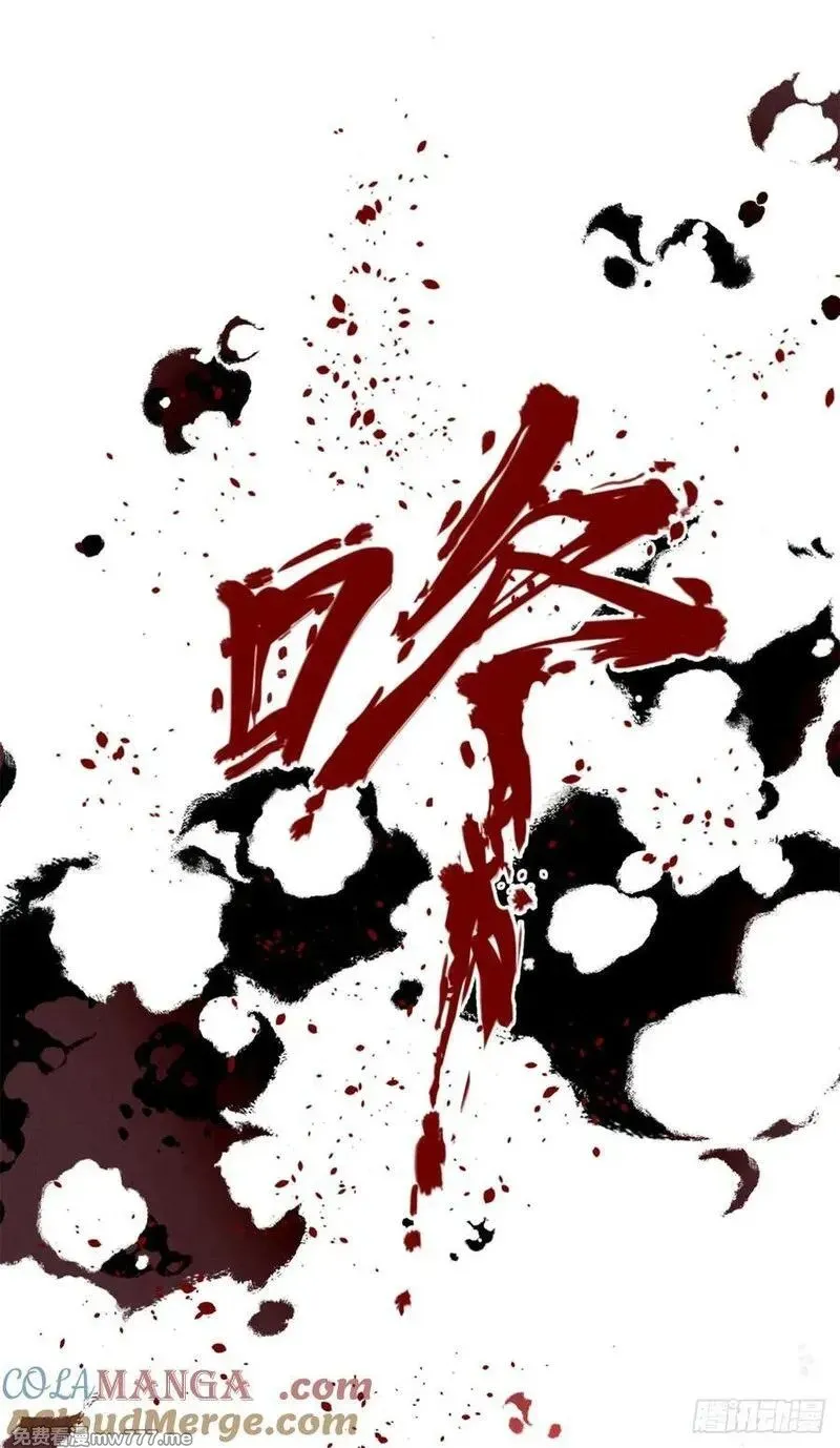 01 师傅 第25页