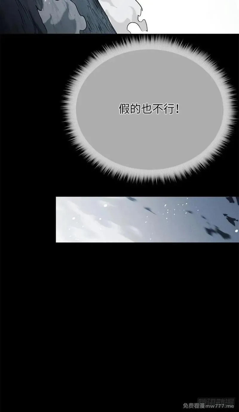 01 师傅 第29页