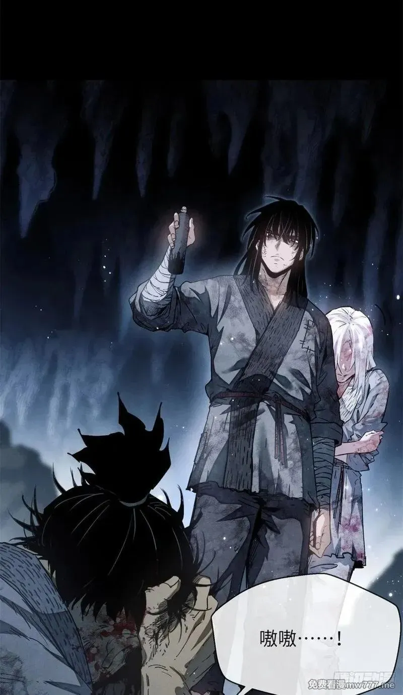 01 师傅 第30页
