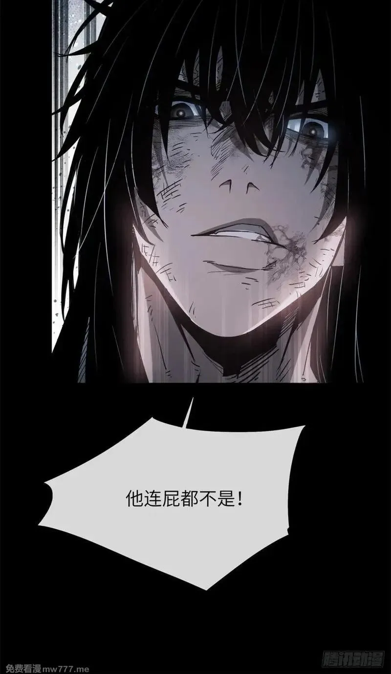 01 师傅 第33页