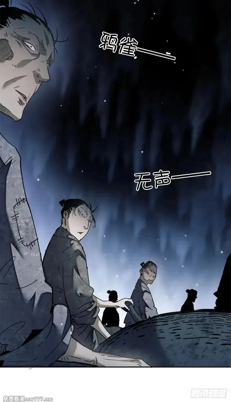 01 师傅 第35页