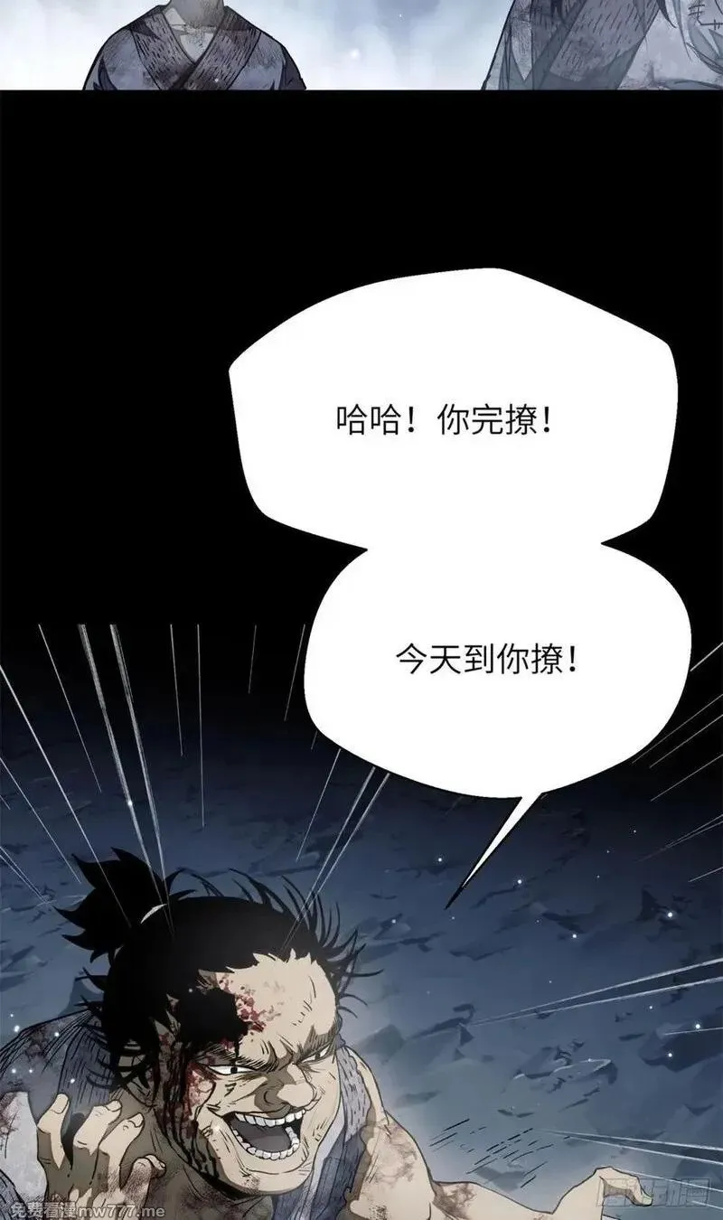 01 师傅 第39页