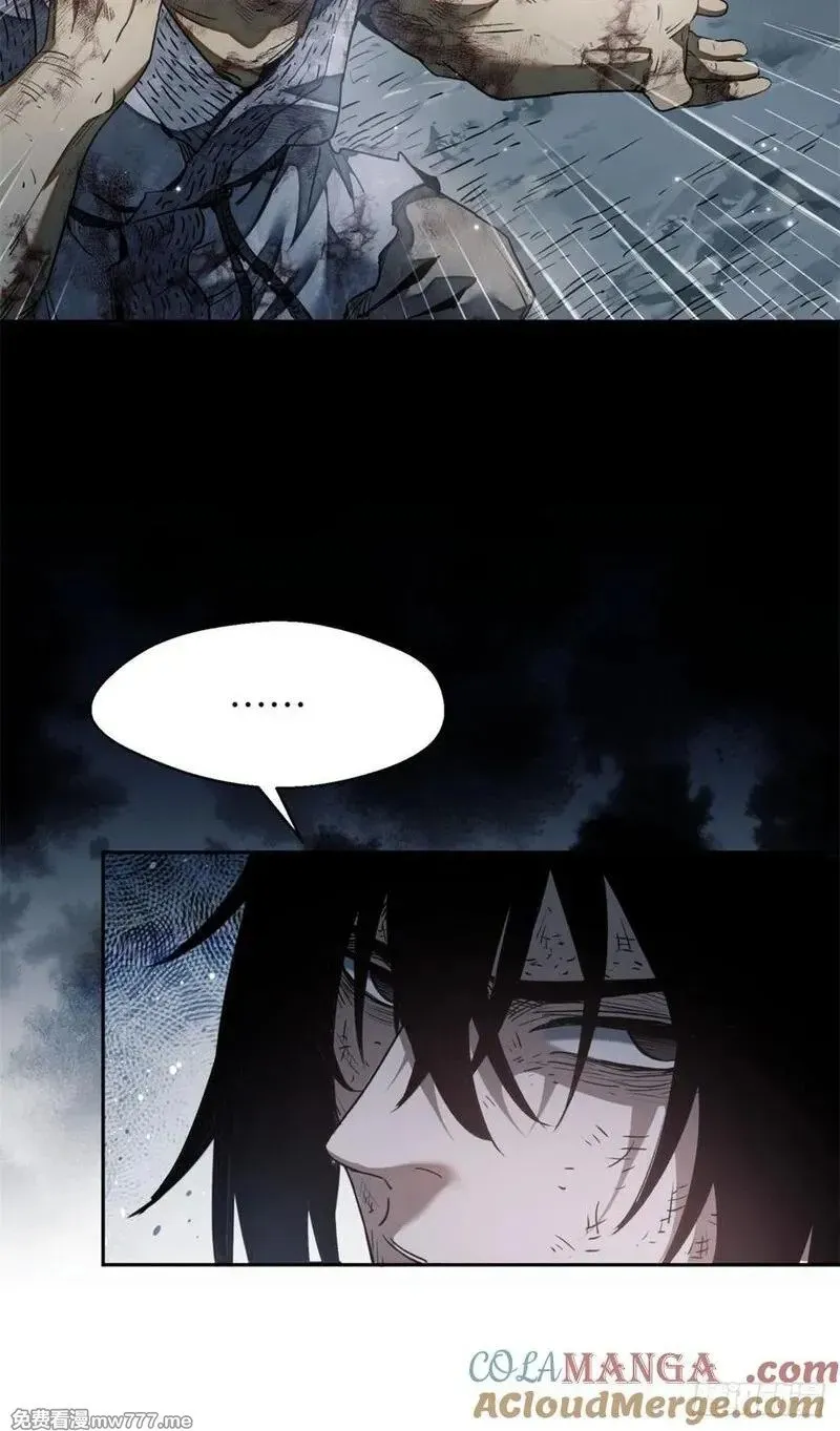 01 师傅 第40页