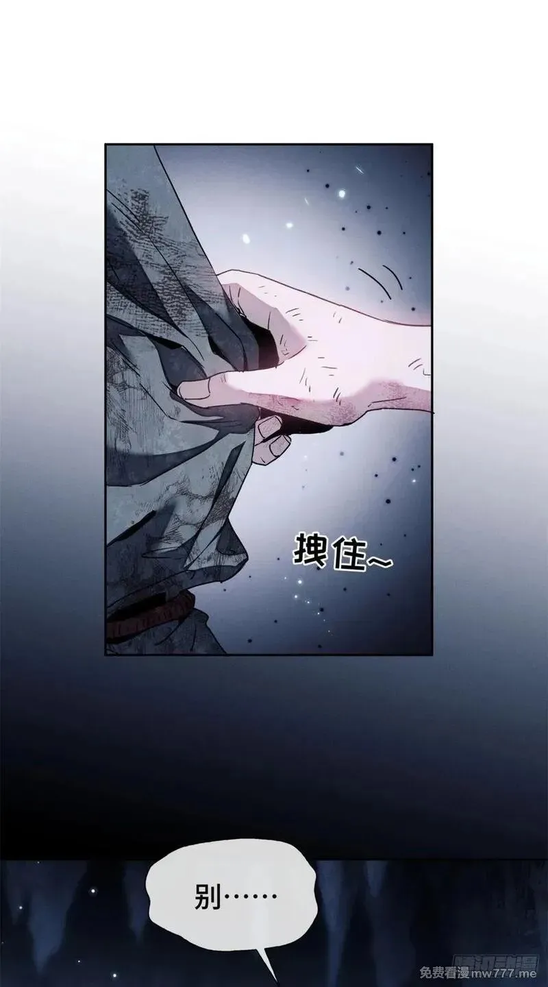 01 师傅 第41页