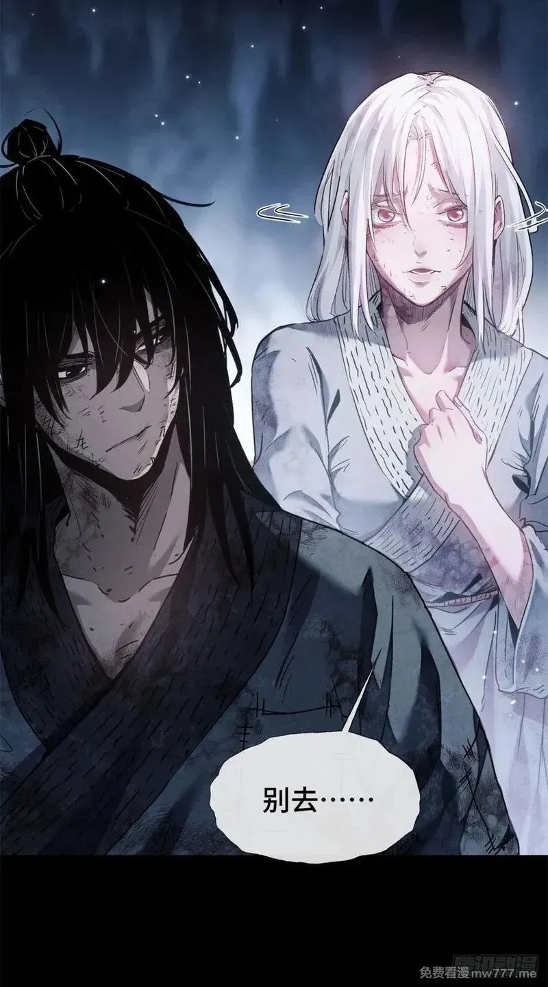 01 师傅 第42页