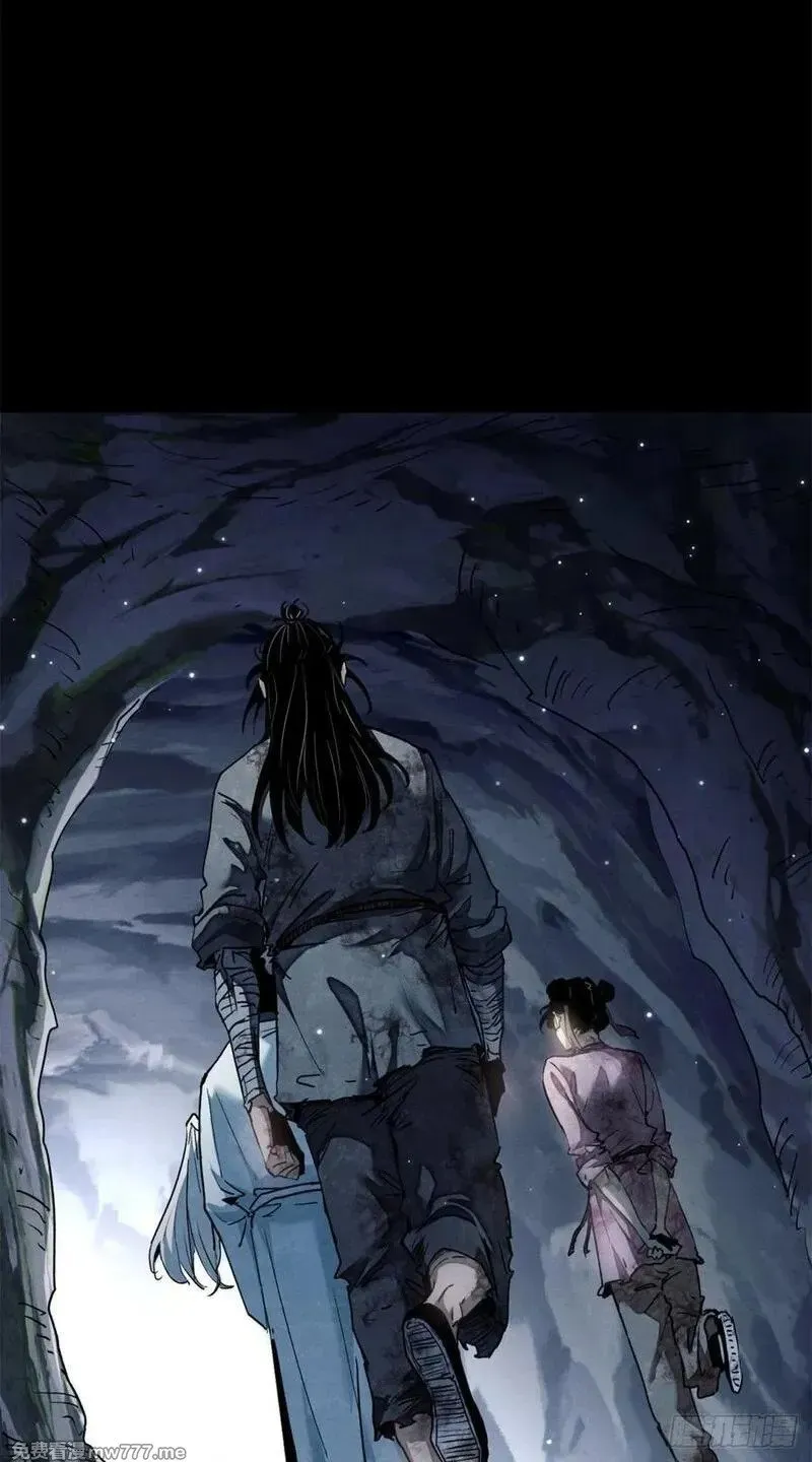 01 师傅 第44页